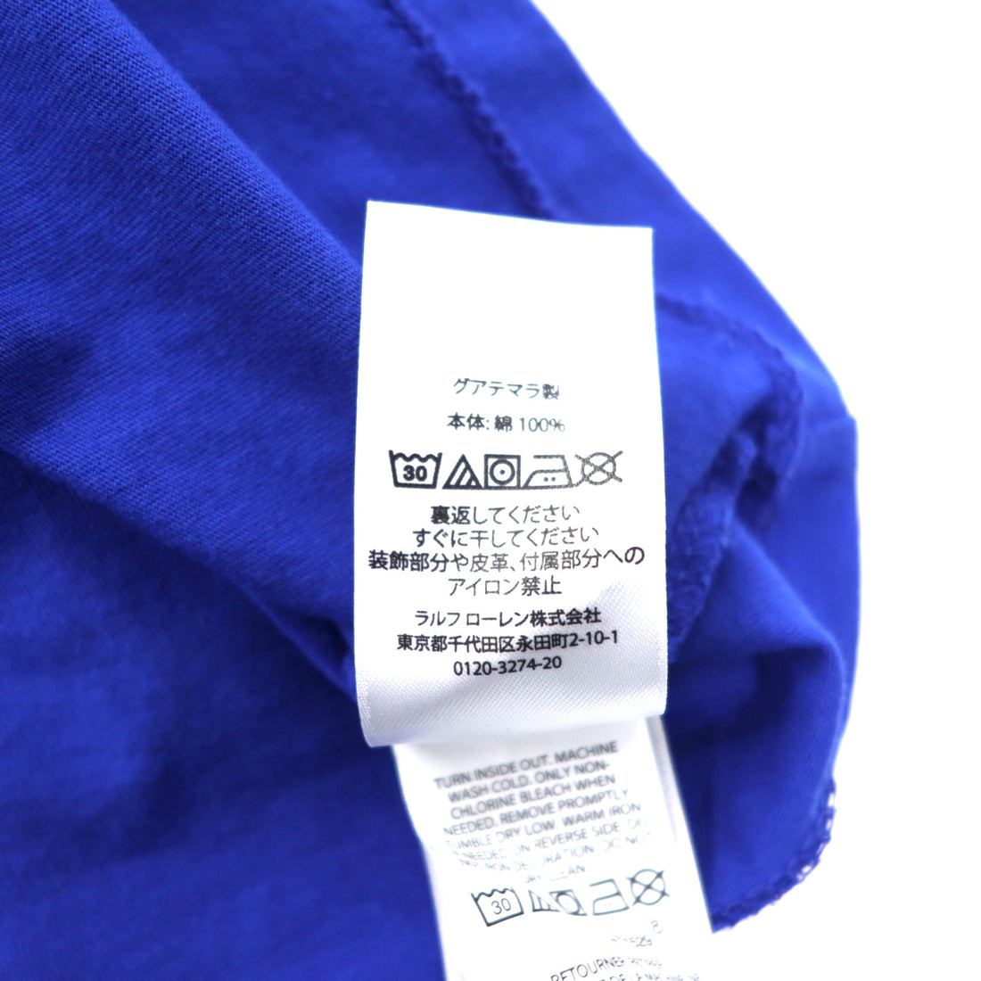 POLO RALPH LAUREN Polo Bear Print T-Shirt, Medium, Blue, Cotton, CUSTOM SLIM FIT
