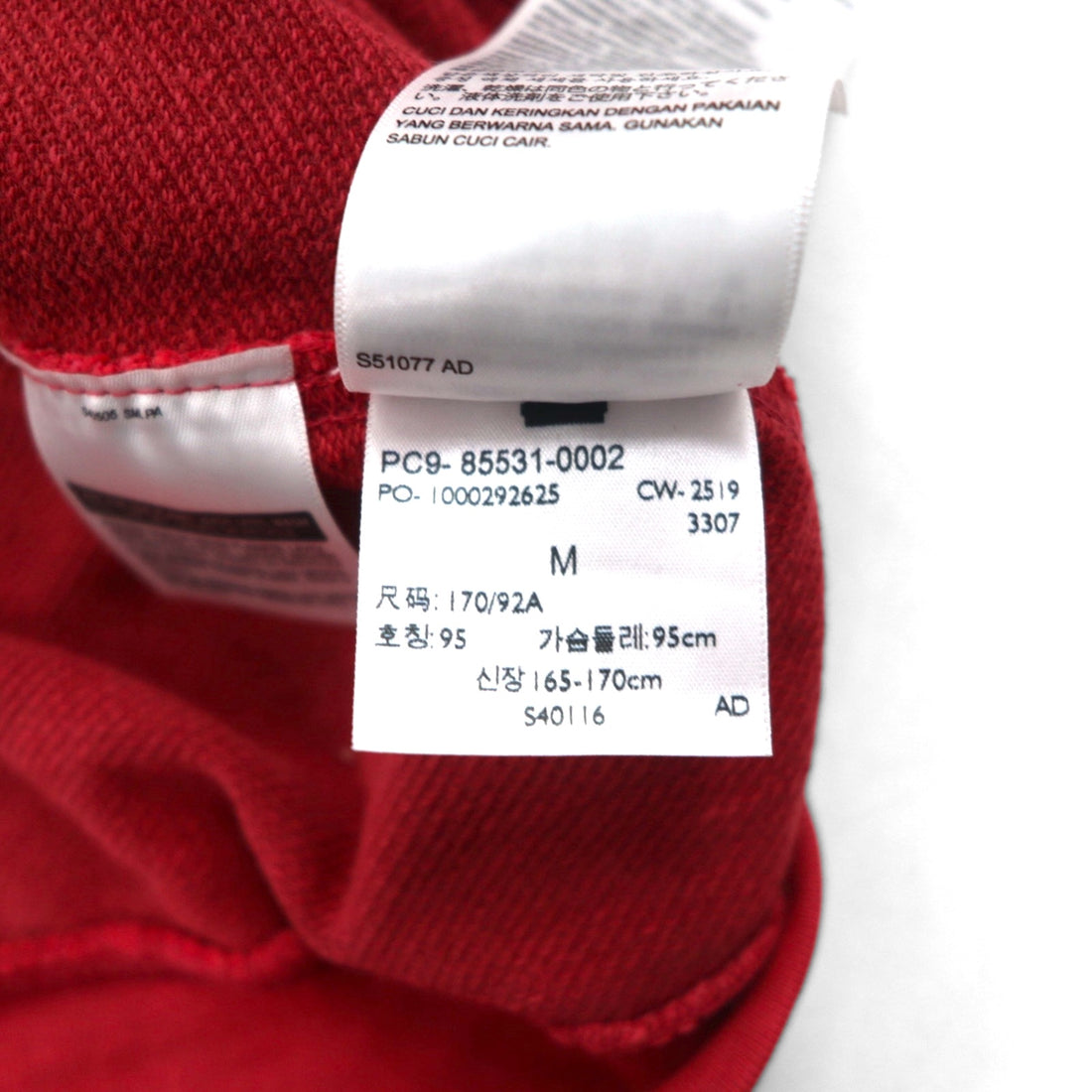 Levi's Relaxed Fit Crew Neck Sweatshirt, Size M, Red, with Embroidered Trim, 85531-0002, Unused