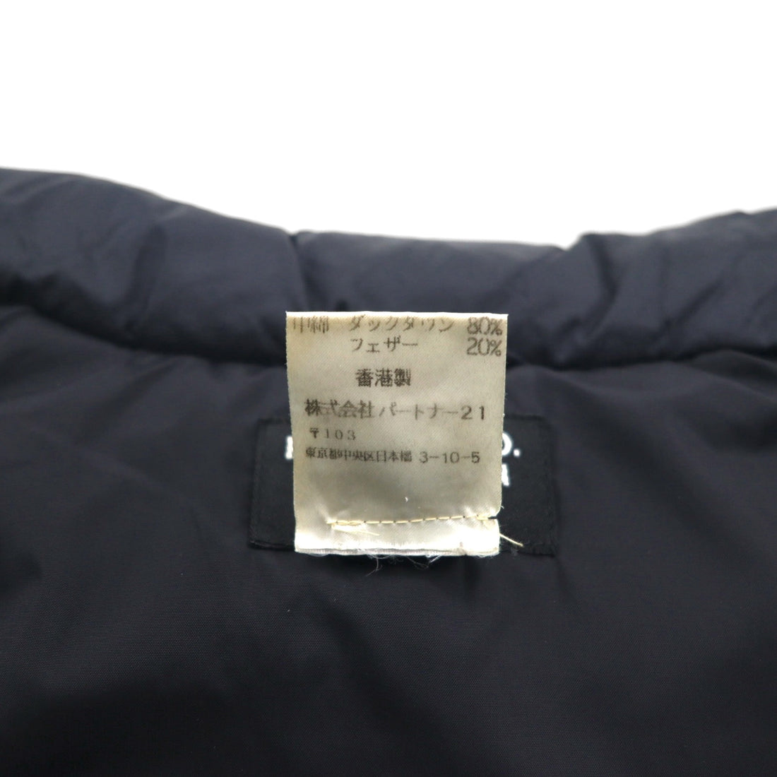 POLO JEANS CO. Ralph Lauren 90s Volume Down Vest, Size Small, Black, Lips Top