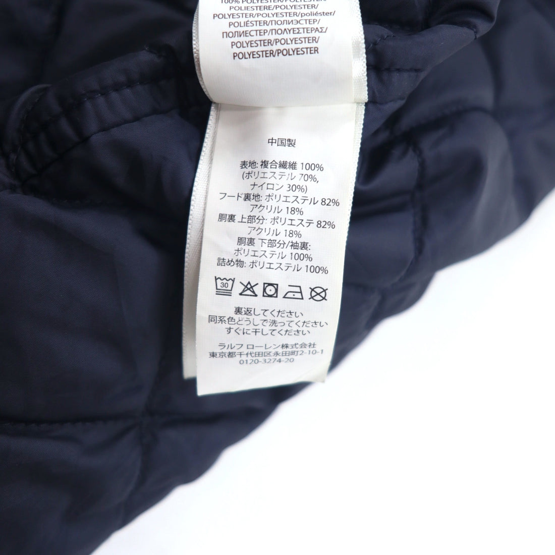 POLO RALPH LAUREN Mods Coat Bench Coat XL Yellow Polyester Boa Liner Padding Drawstring College Logo Print Back Logo