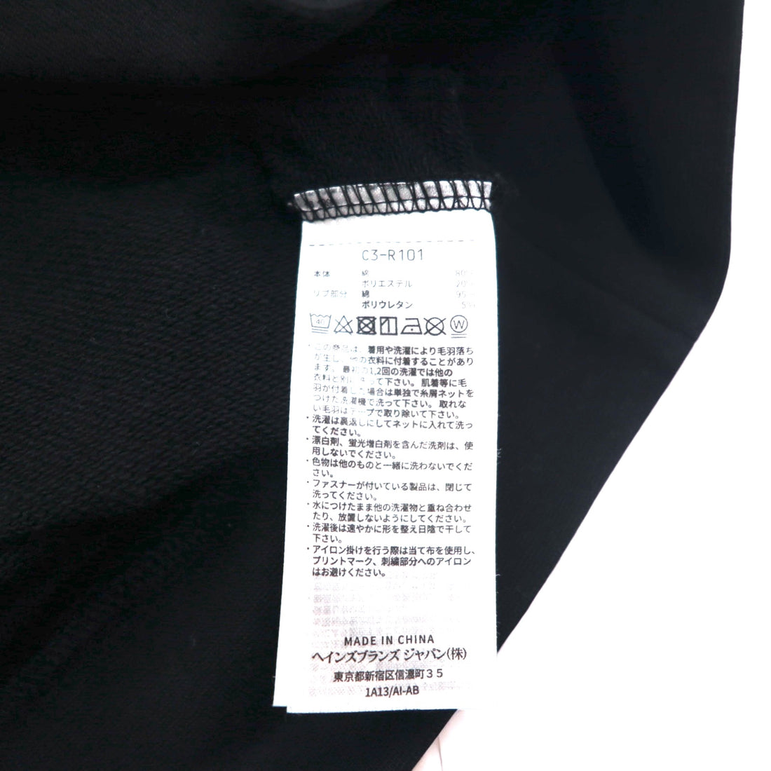 Champion Pullover Sweatshirt Hoodie M Black Cotton Big Logo C3-R101