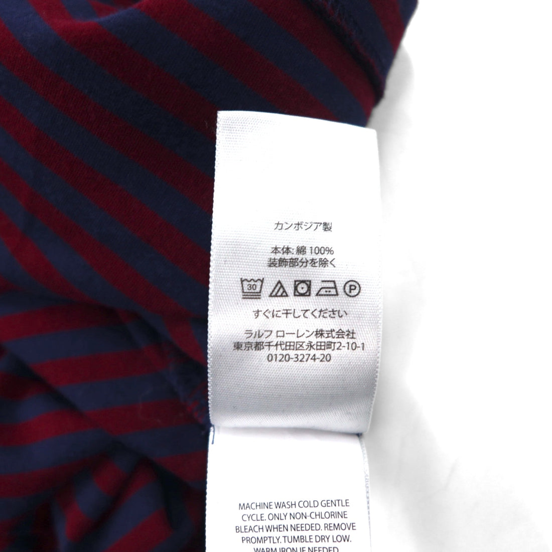 POLO RALPH LAUREN クラシックフィット ボーダー ポロシャツ XL ネイビー ボルドー スモールポニー刺繍