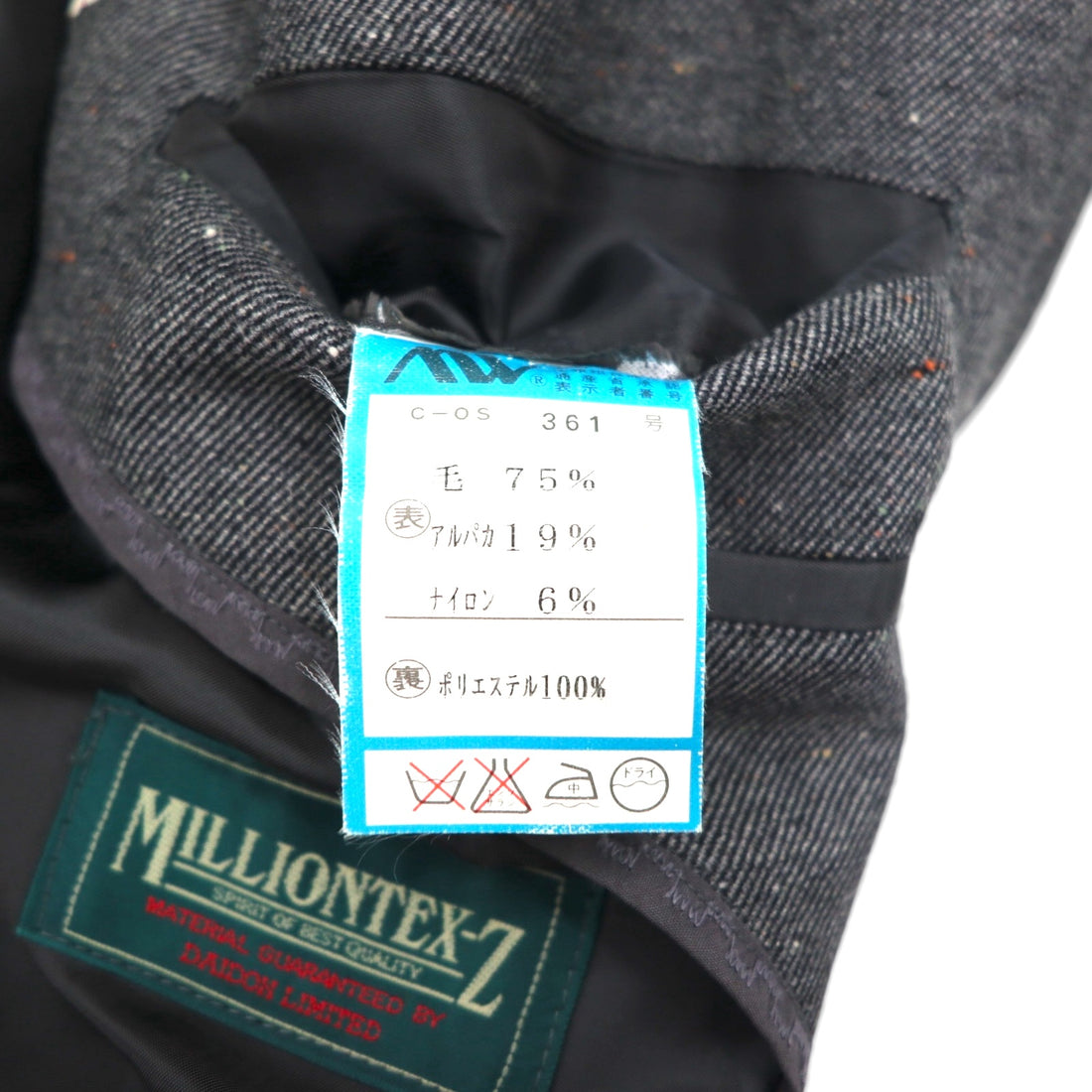 80s Japan Vintage 2-Piece Suit HOKO 80年代 日本製 セットアップ スーツ L グレー ウール