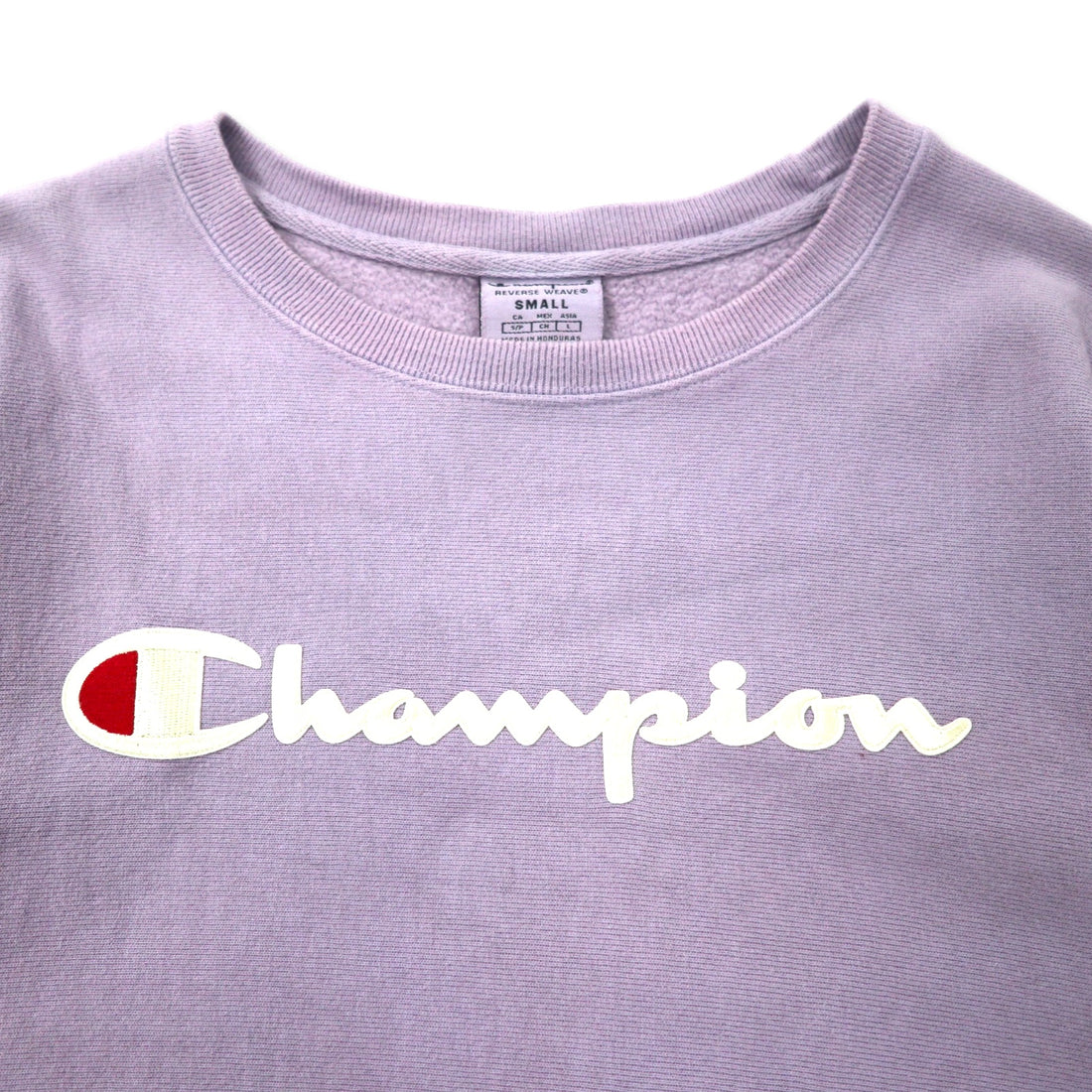 Champion Reverse Weave Sweatshirt L Purple Cotton Fleece Lining Solid Color Tag Reprint Script Logo Made in Honduras