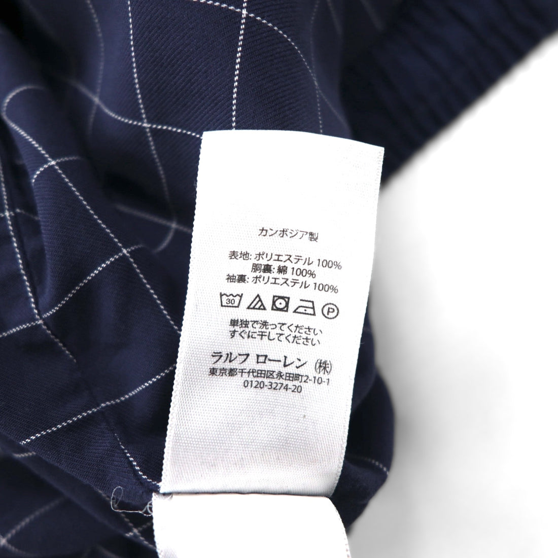 Polo Ralph Lauren Harrington Swing Jacket, Size 2XL, Navy, Check Lining, Small Pony Embroidery, Chin Strap, Oversized