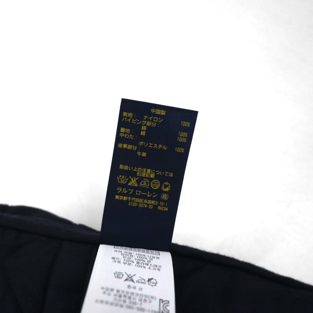 Polo Ralph Lauren Military Quilted Vest, Navy, Padded, Talon Zip, Chin Strap, Zip-Up Closure, Snap Buttons