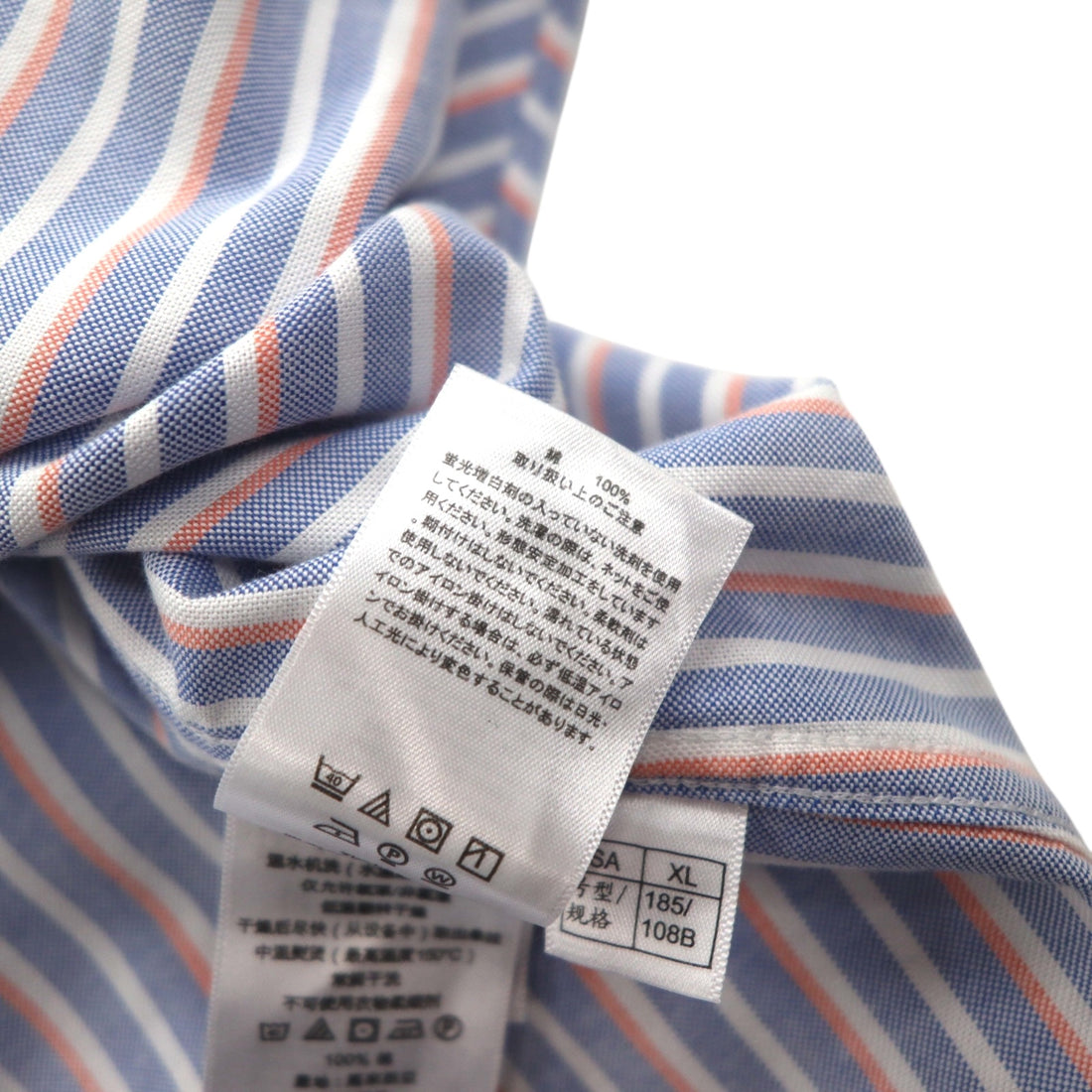 Brooks Brothers オックスフォード ボタンダウン シャツ XL ブルー REGENT ストライプ スーピマコットン