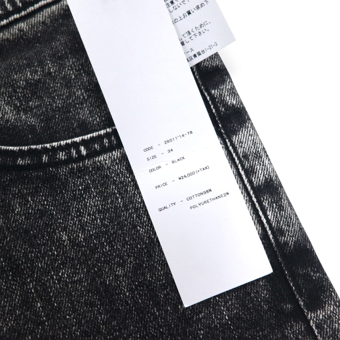 JOHN LAWRENCE SULLIVAN Chemical Wash Skinny Denim Pants L Black Grey 2B011 14-48 Made in Japan Unused