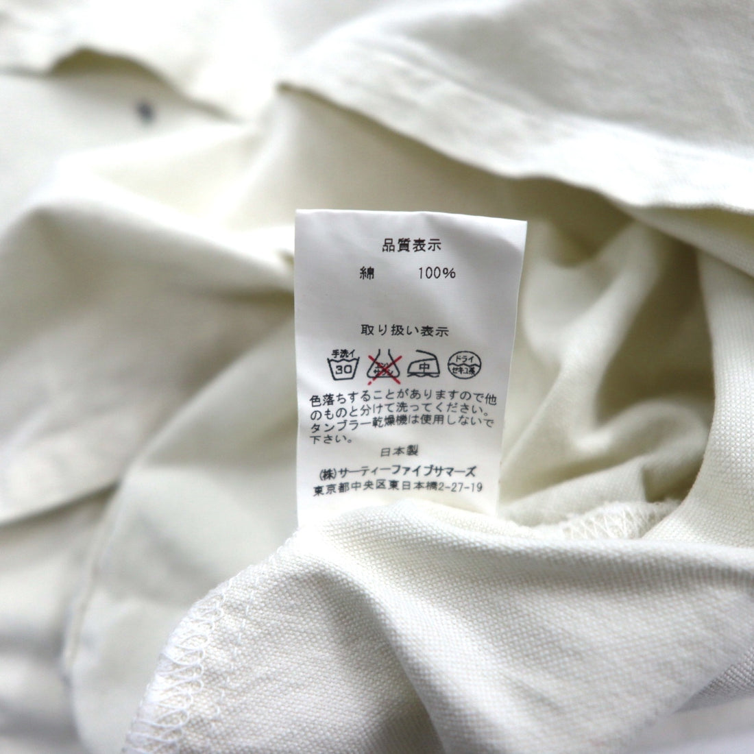 KEMPEL Made in Japan Stand Collar Pullover Shirt, Size L, Band Collar, Chest Pocket, 019-492-52