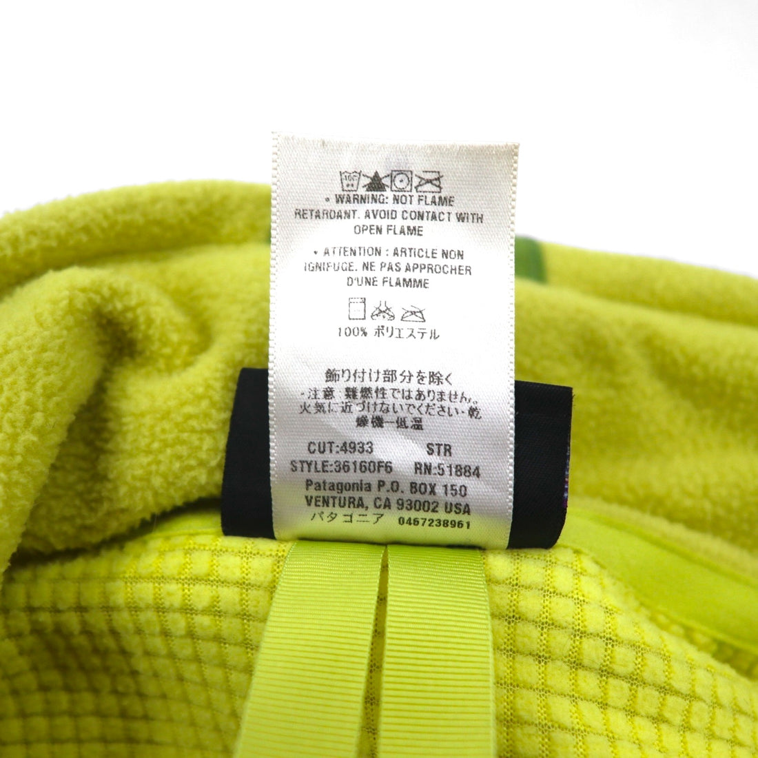 Patagonia Regulator R4 Polartec Fleece Jacket, Medium, Green, 25725