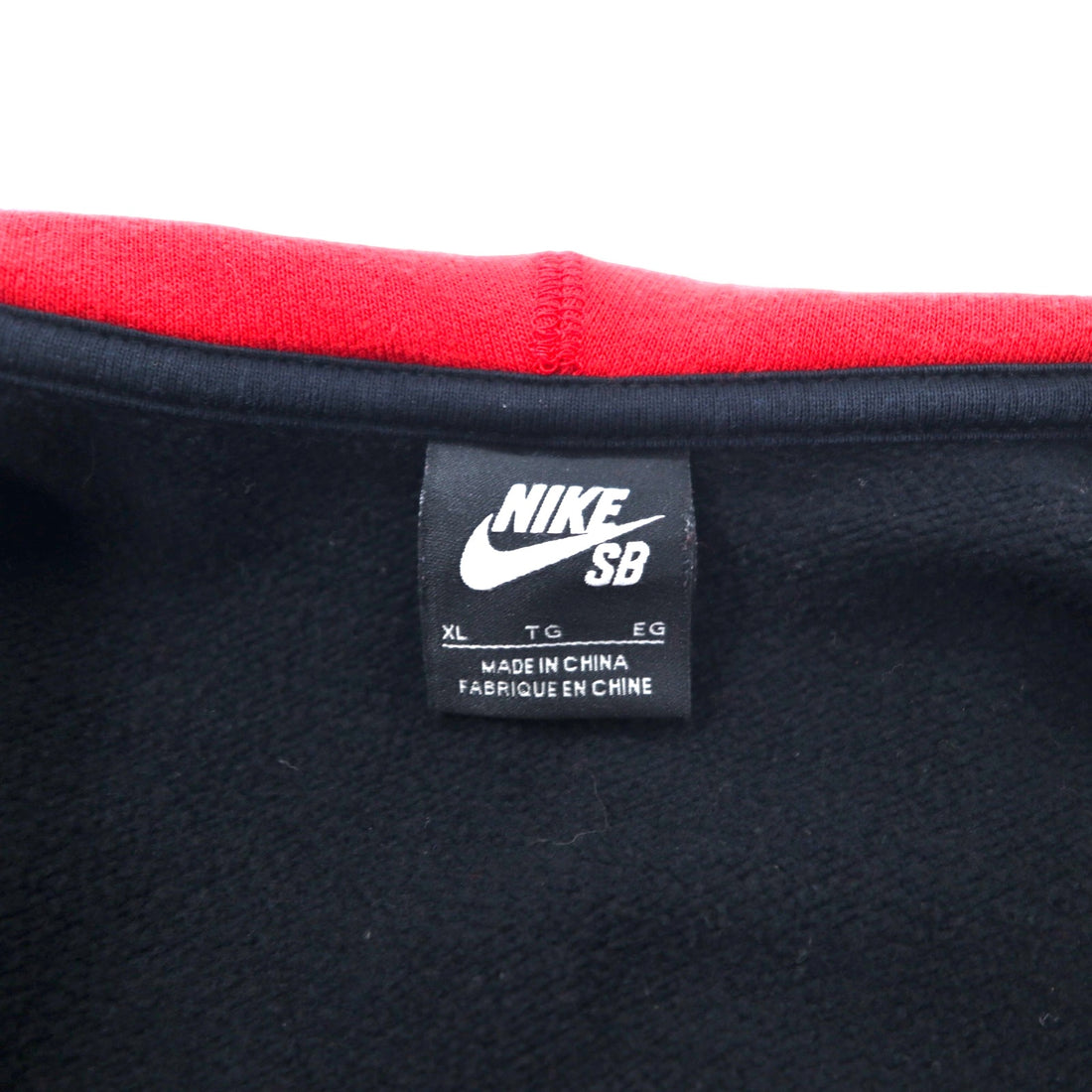 NIKE SB Reverse Weave Full Zip Hoodie XL Black Cotton Fleece Lining 384047-010
