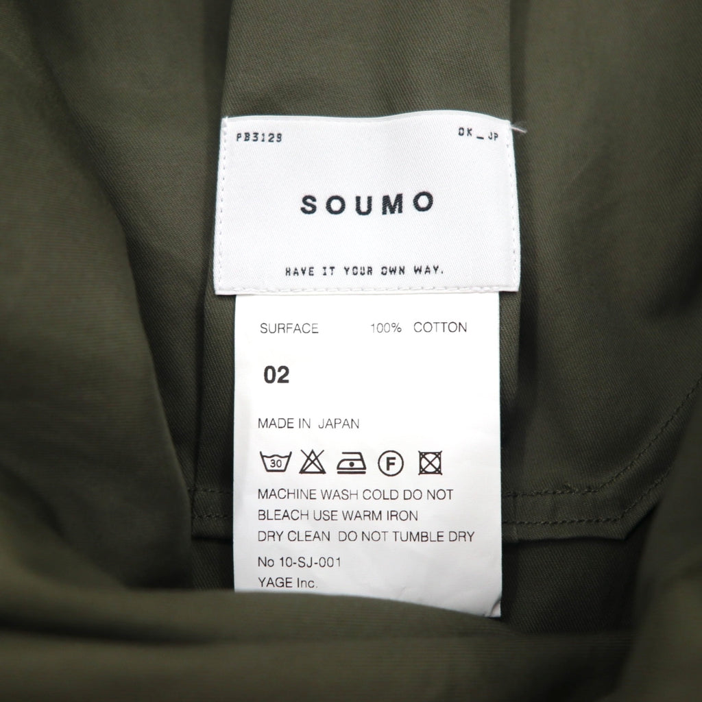 SOUMO Anorak Over Jacket L Ventile Cotton Khaki 10-SJ-001 Made in Japan