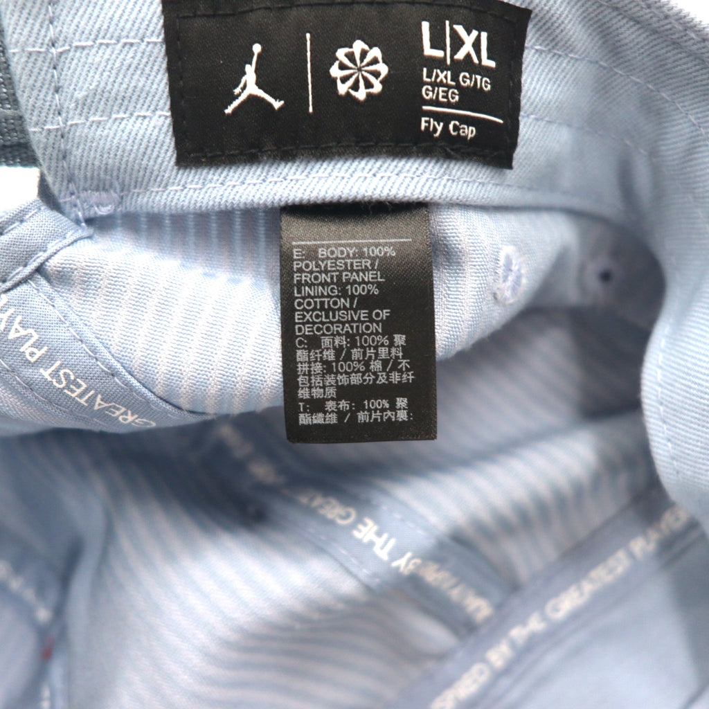 JORDAN BRAND ( NIKE ) ジャンプマン フライ キャップ ジェットキャップ L/XL ブルー コーデュロイ JUMPMAN CAP FV5297-436 未使用品