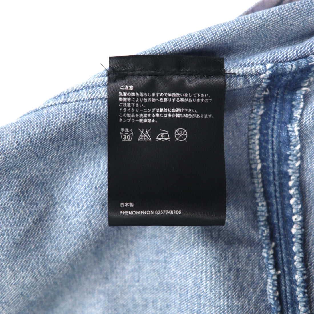 PHENOMENON Denim Double Riders Jacket M Indigo Blue Cotton JKT-235 Made in Japan