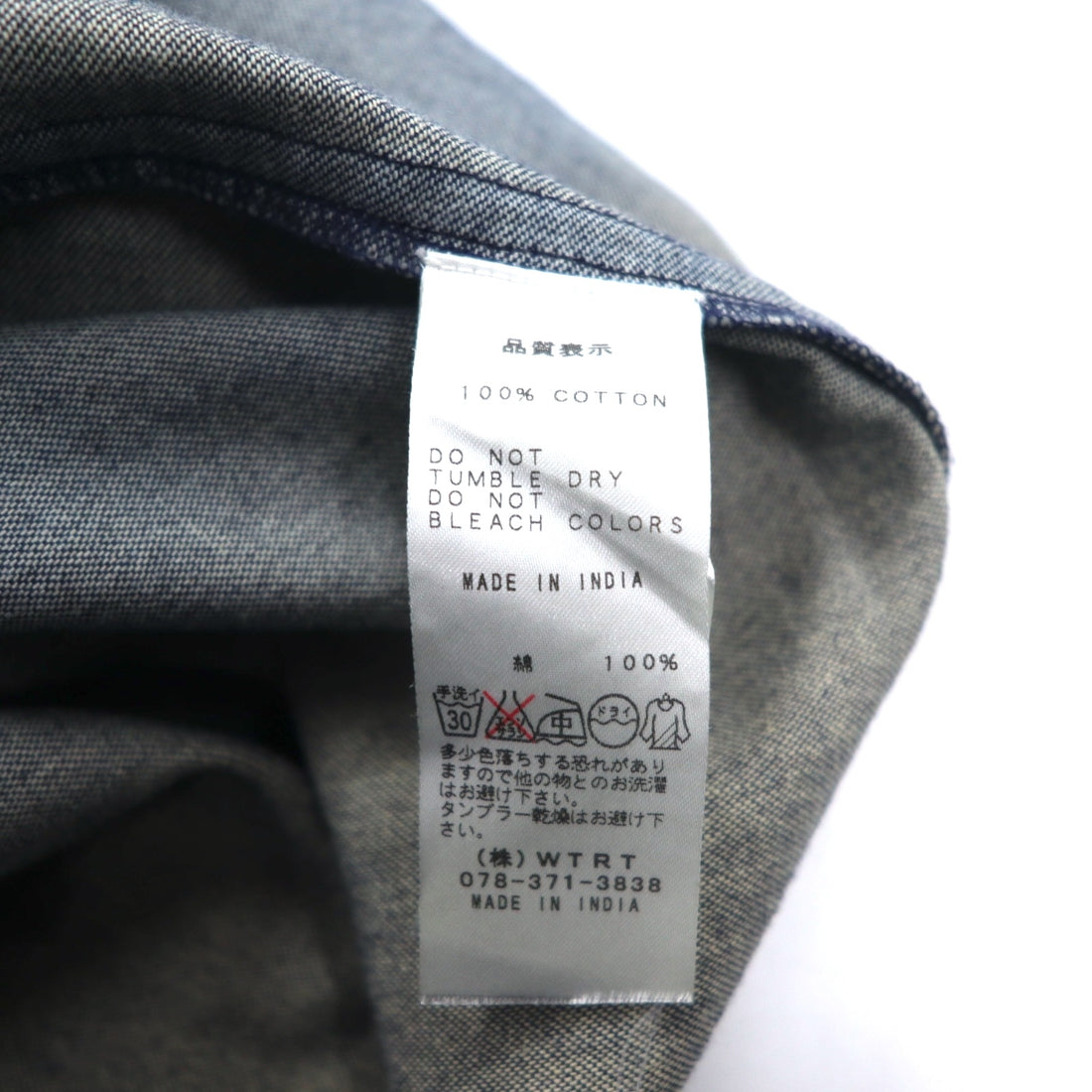 Badhiya (Rankiki) Oversized Denim Shop Coat S Blue Indigo Cotton