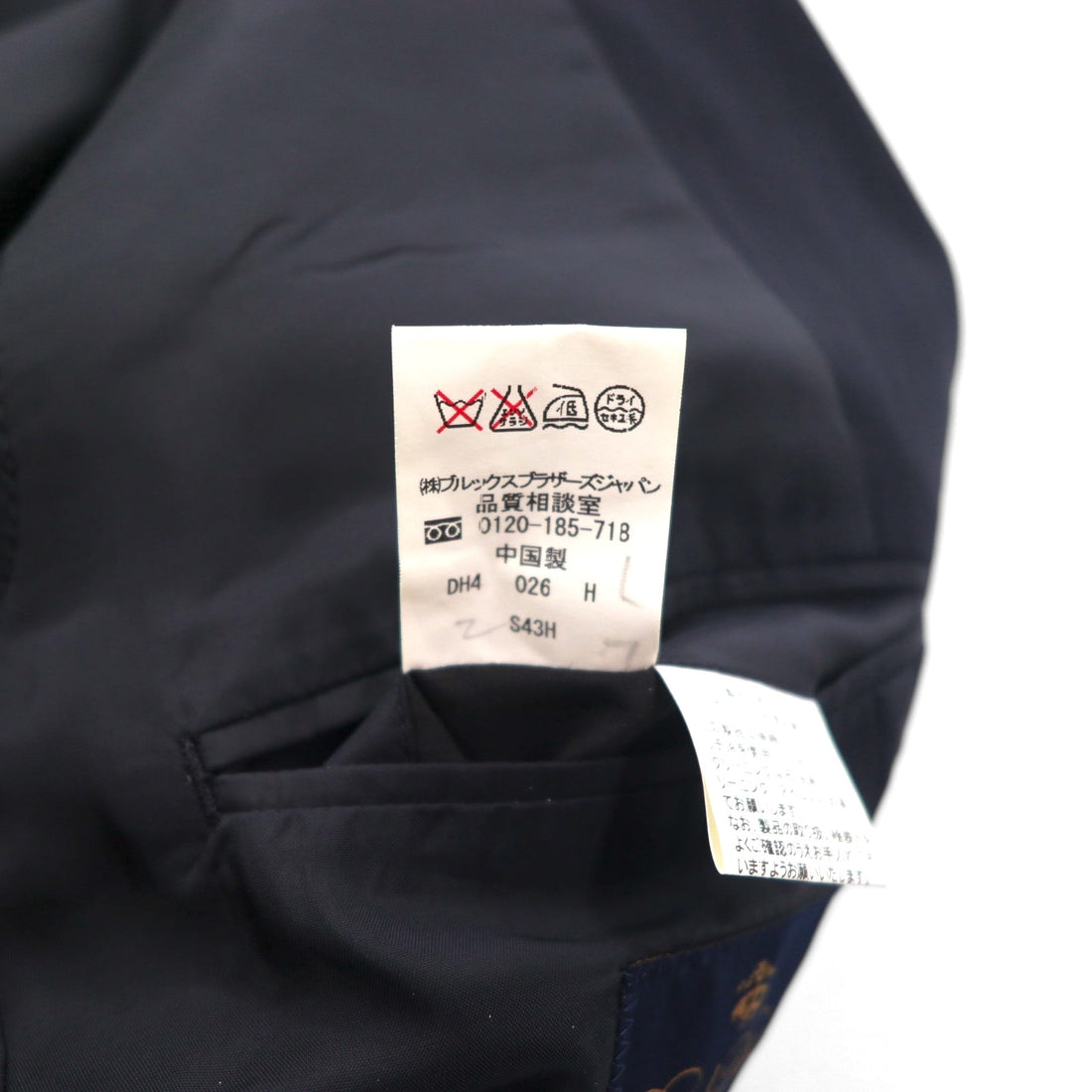 Brooks Brothers 3B セットアップ スーツ M ネイビー ウール ストライプ