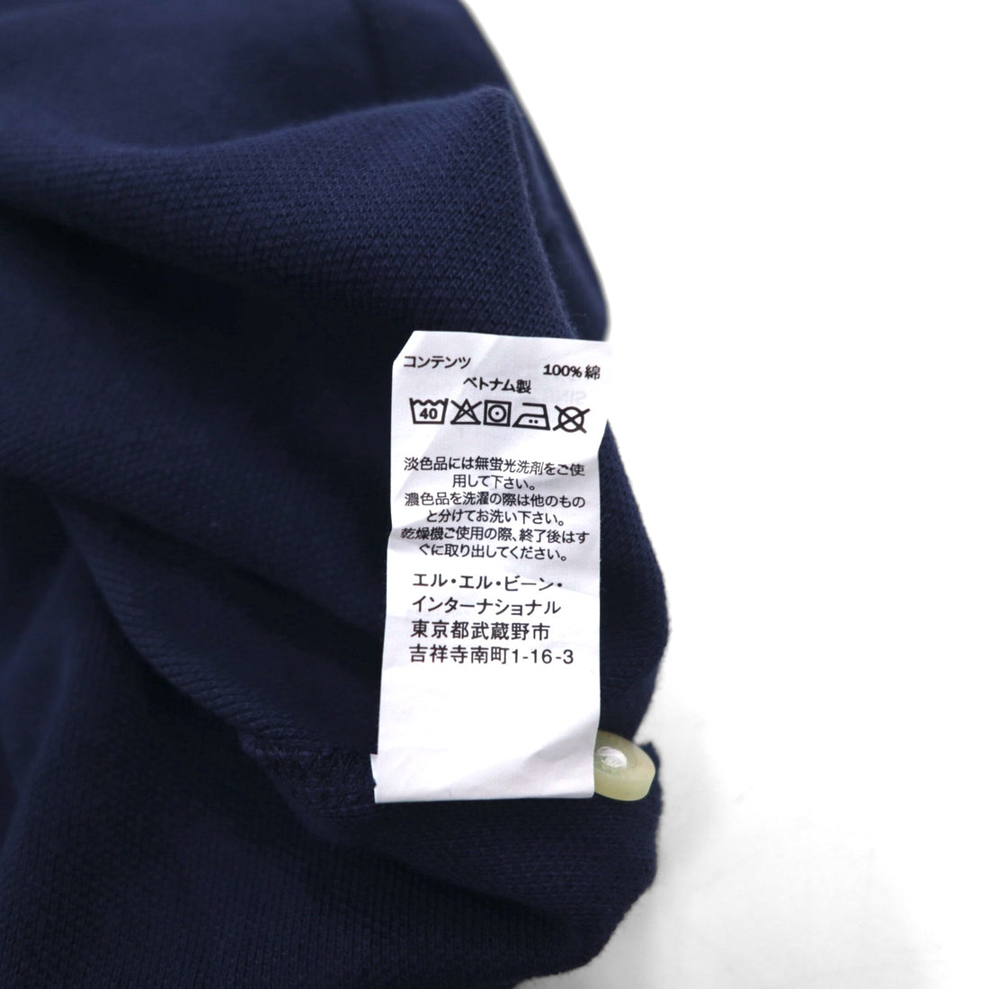 LLBean Premium Double L Polo Shirt XL Navy Cotton 300457 Unused