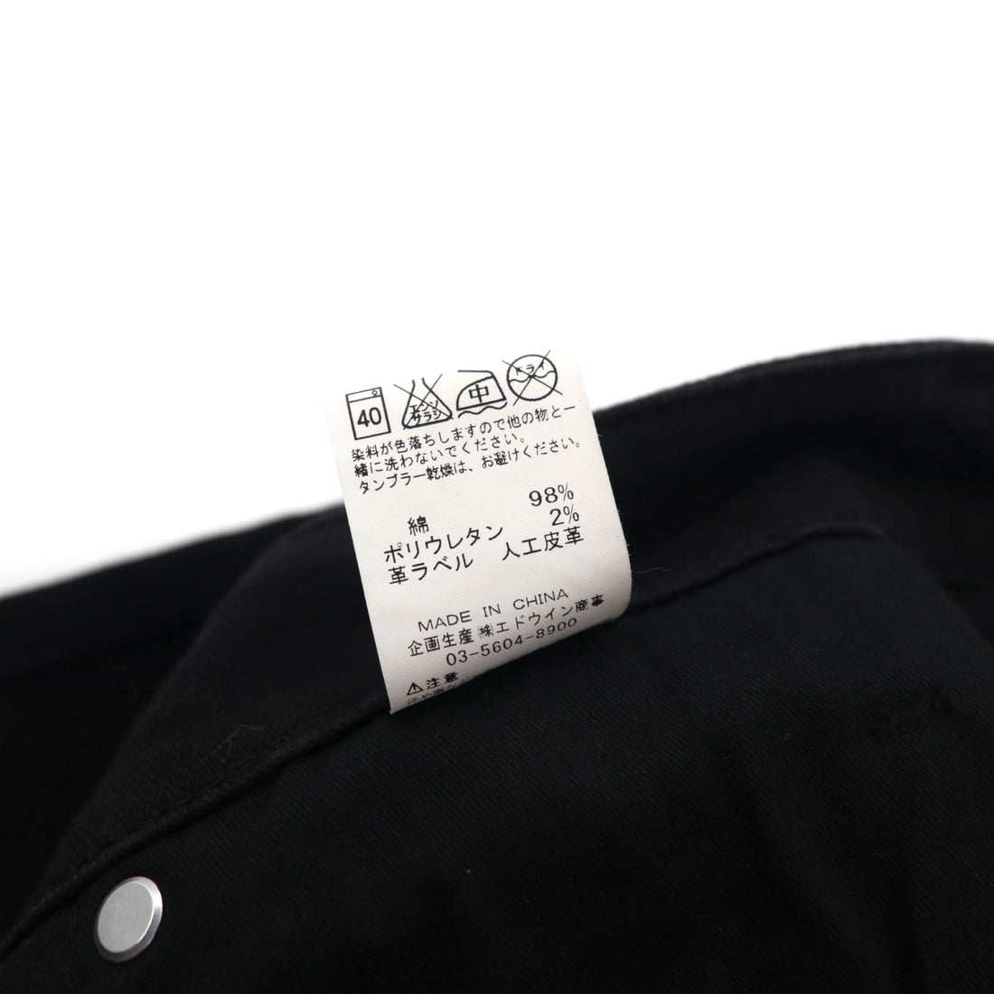 Wrangler 5ポケット ストレート デニムパンツ ジーンズ M ブラック ストレッチ W34533