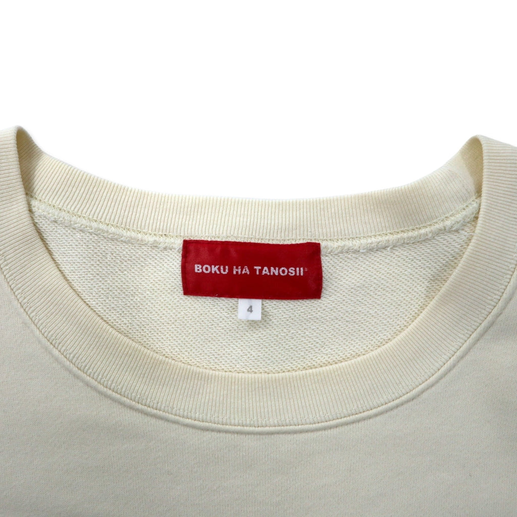 BOKU HA TANOSII (THE Mongolian Chops) BOKU HA TANOSII 4 Cream Cotton Logo Embroidery Big Size
