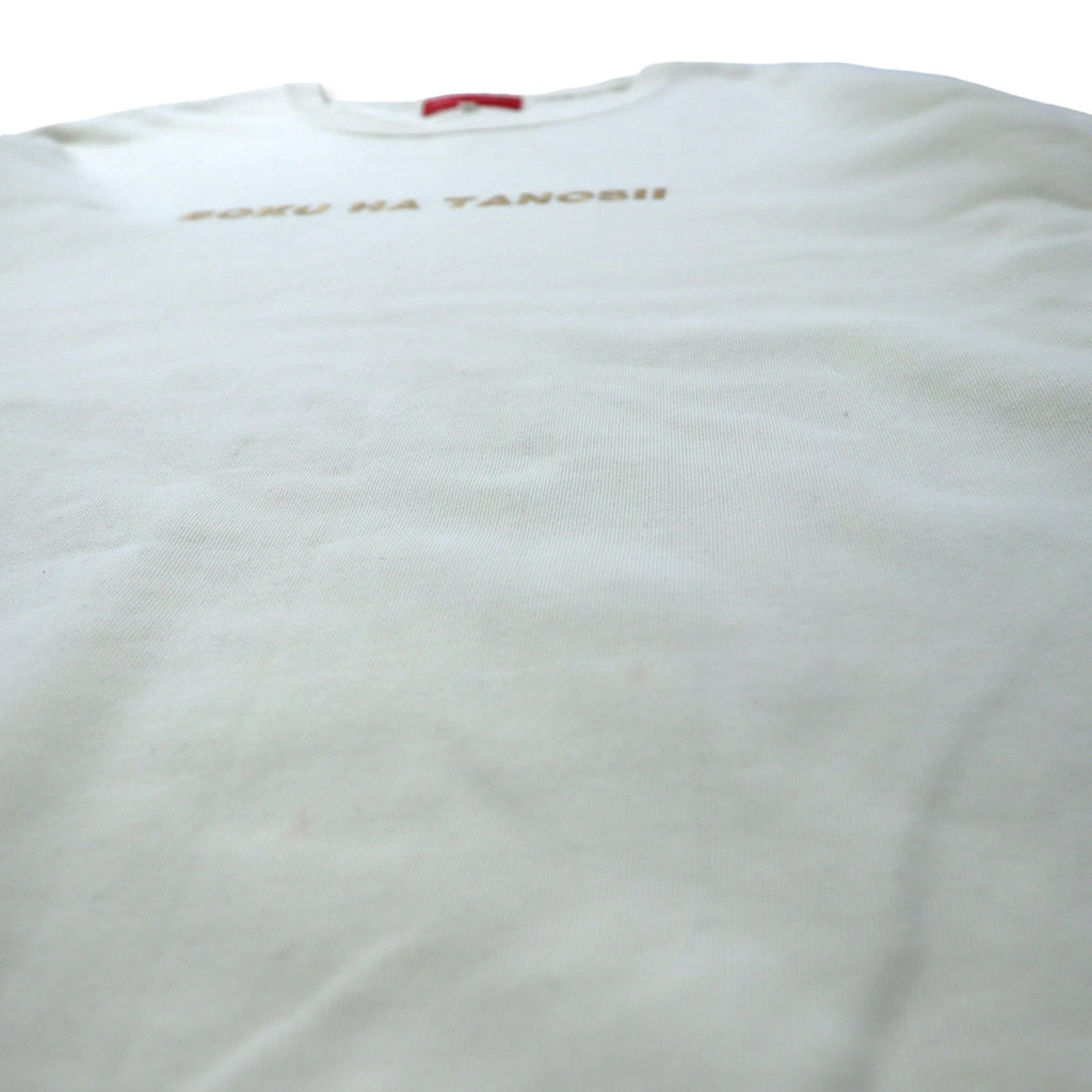 BOKU HA TANOSII (THE Mongolian Chops) BOKU HA TANOSII 4 Cream Cotton Logo Embroidery Big Size