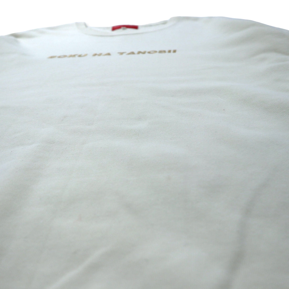 BOKU HA TANOSII (THE Mongolian Chops) BOKU HA TANOSII 4 Cream Cotton Logo Embroidery Big Size