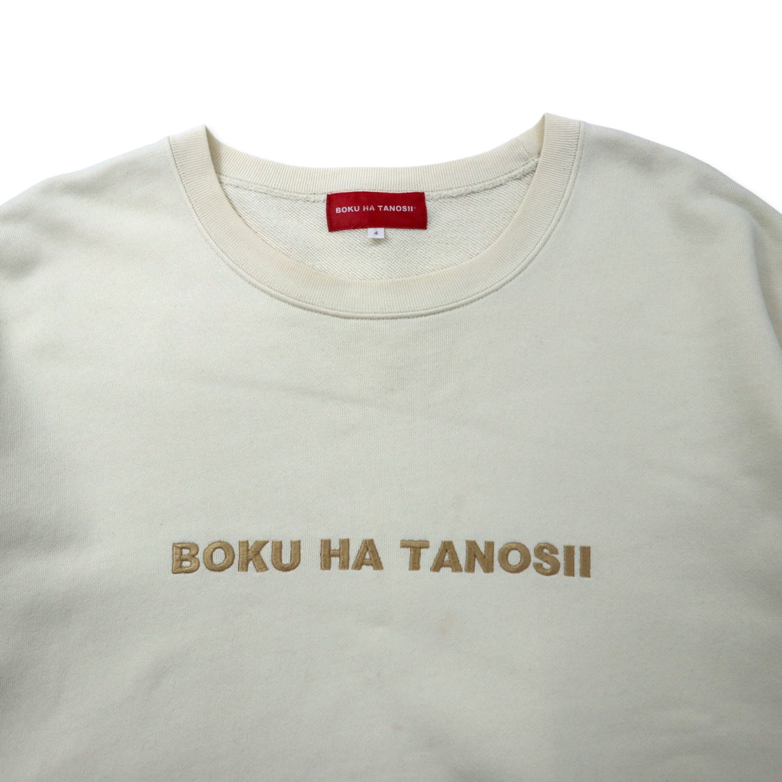 BOKU HA TANOSII (THE Mongolian Chops) BOKU HA TANOSII 4 Cream Cotton Logo Embroidery Big Size
