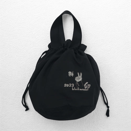blackmeans ナイロン バッグ 巾着 ブラック Rabbit KINCHAKU 2023 干支 ウサギ シドチェーン