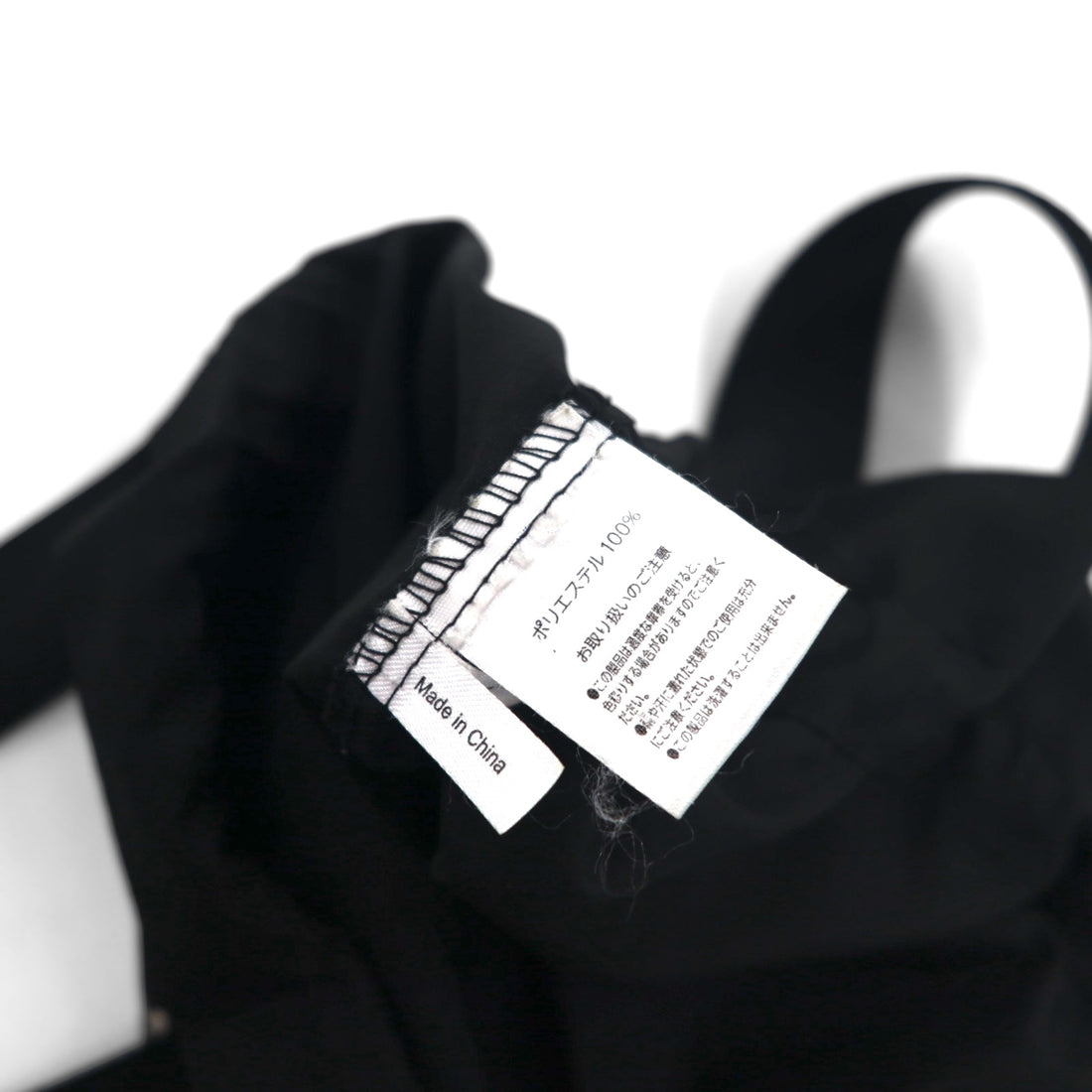 blackmeans Nylon Drawstring Bag Black Rabbit KINCHAKU 2023 Zodiac Rabbit Sid Chain