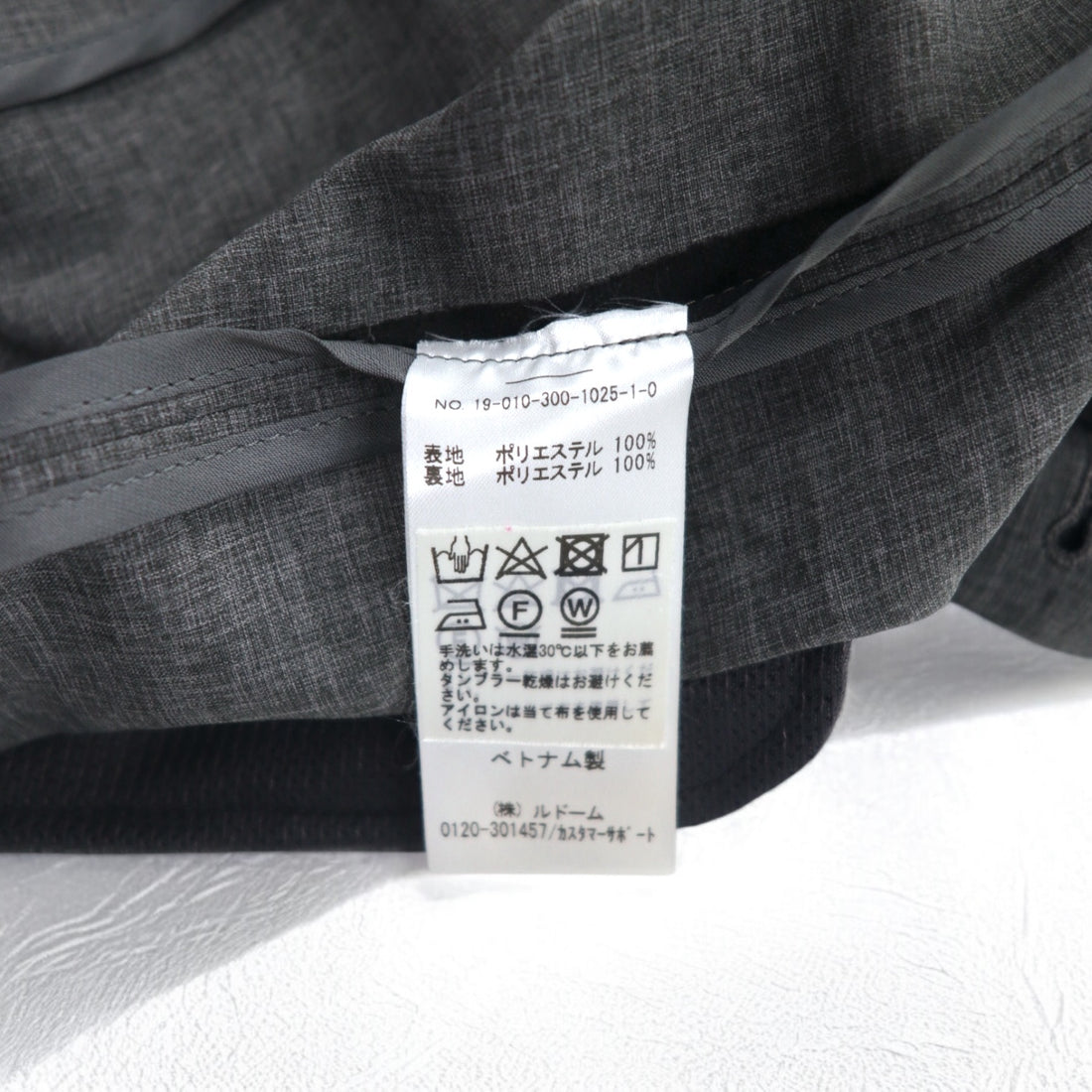 EDIFICE Active Jersey Suit Set Up S/M Gray Polyester 19-010-300-1025-1