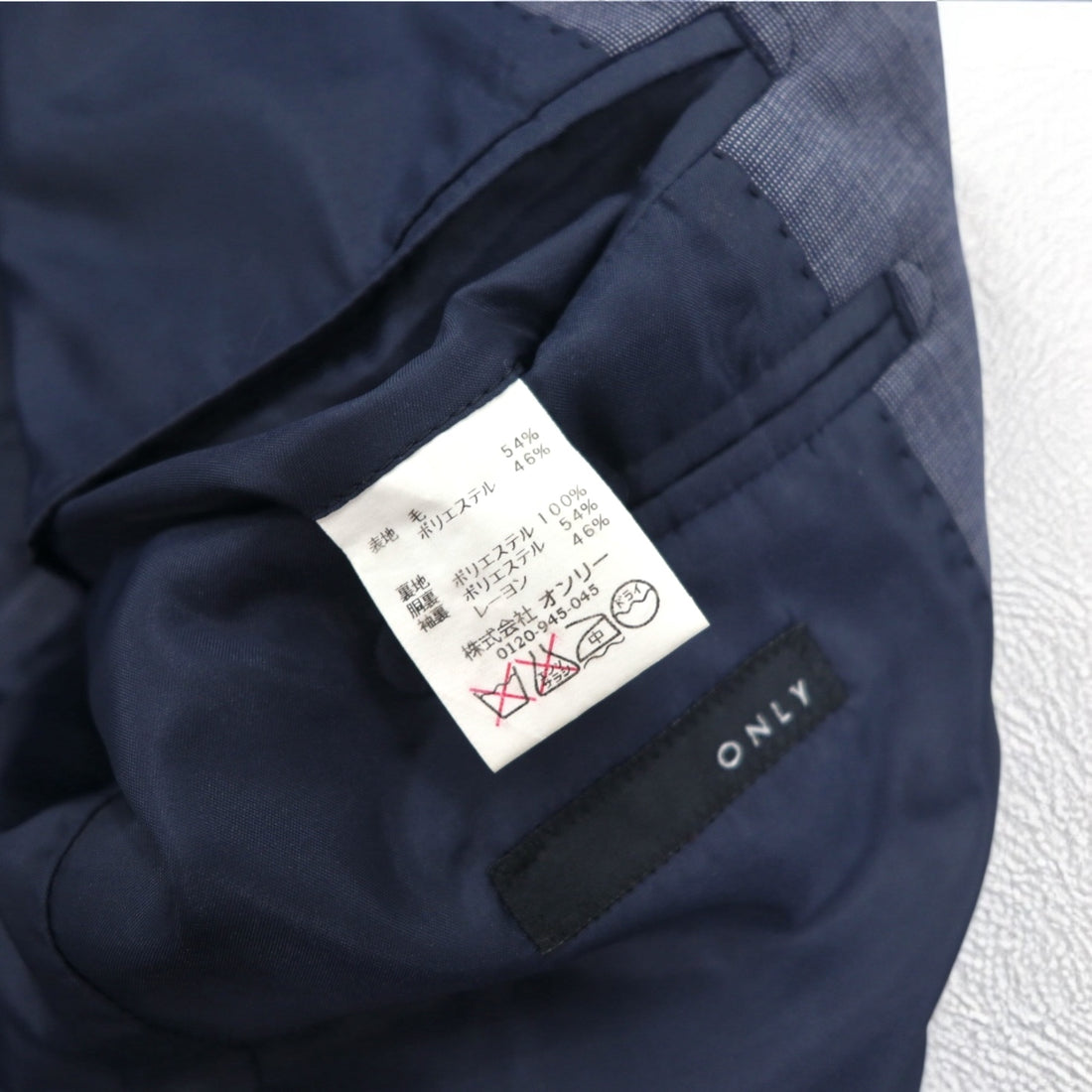 ONLY 2B Suit Set Up S Blue Wool Polyester