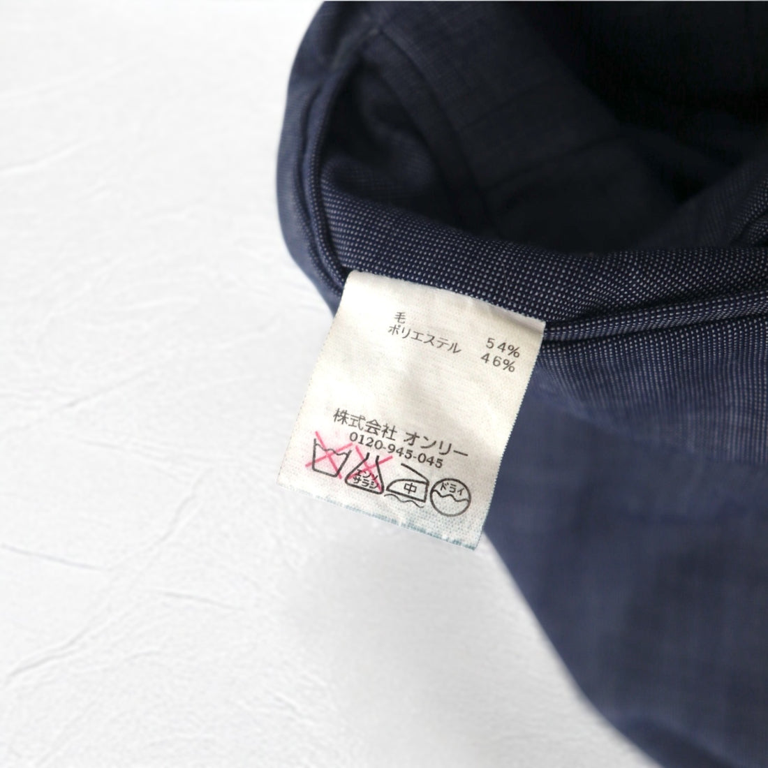 ONLY 2B Suit Set Up S Blue Wool Polyester