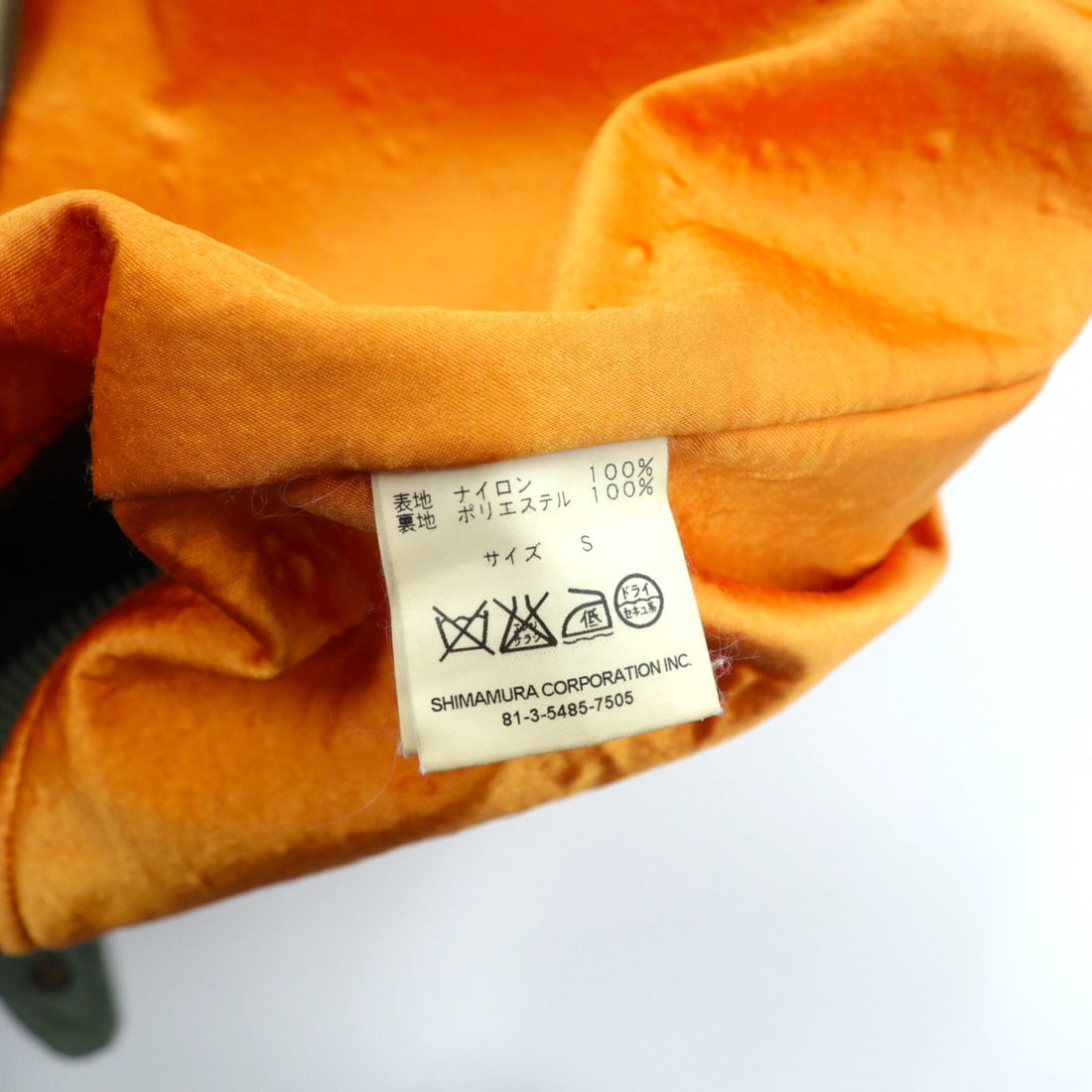 Japan Vintage Flight Jacket Inpaichthys kerri MA-1 Distressed S Khaki Made in