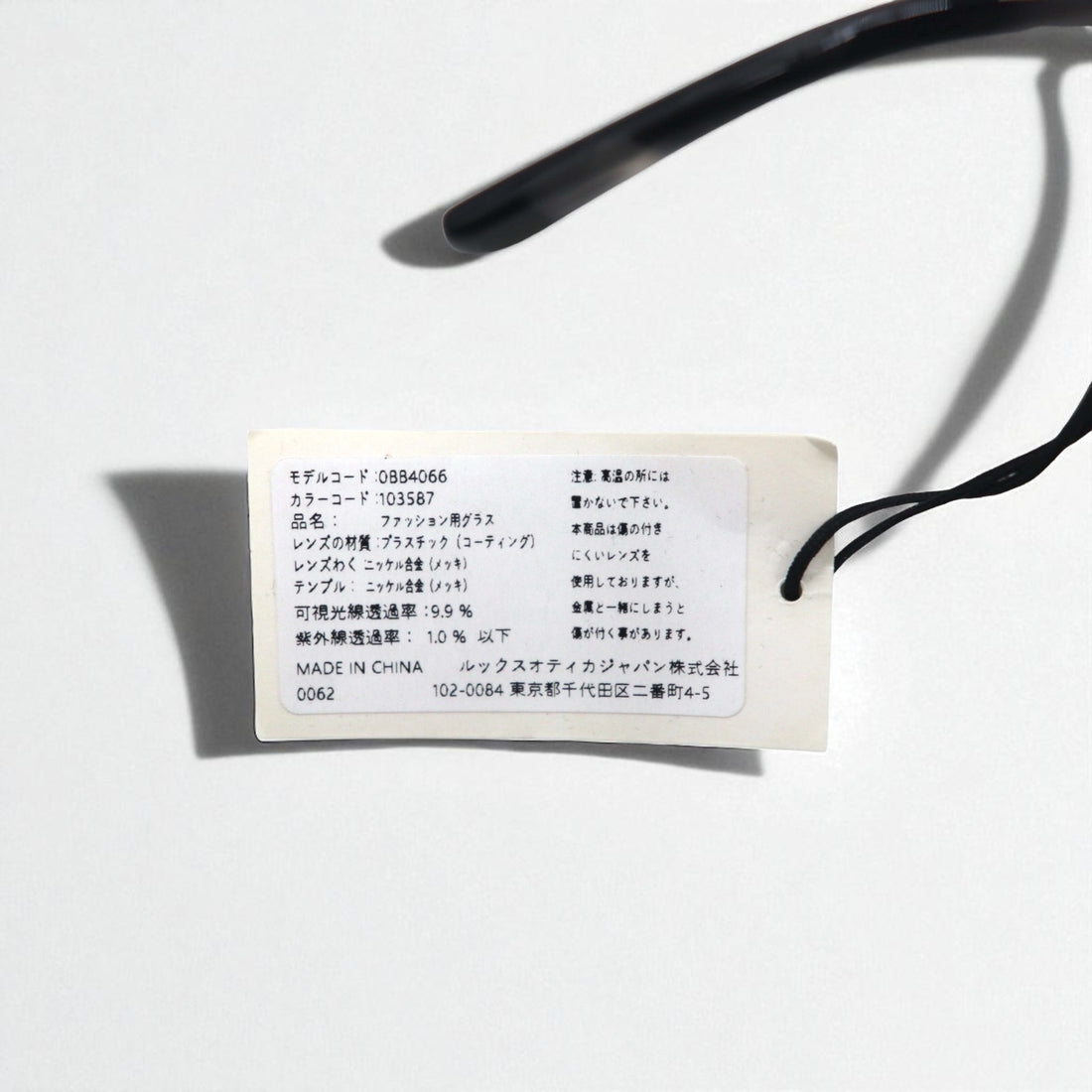Brooks Brothers Gunmetal Square Metal Frame Sunglasses BB4066 103587 55-19 145 3N Unused