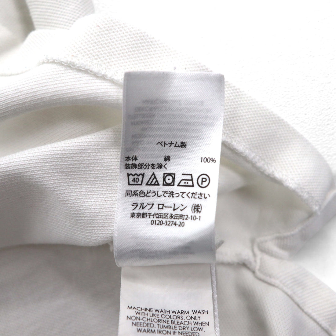 POLO RALPH LAUREN CLASSIC FIT Polo Shirt M White Pique Small Pony Embroidery