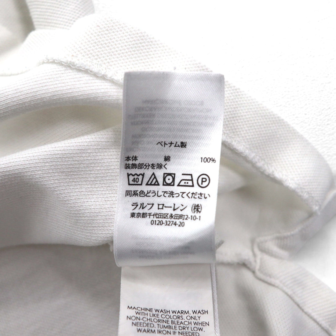 POLO RALPH LAUREN CLASSIC FIT Polo Shirt M White Pique Small Pony Embroidery