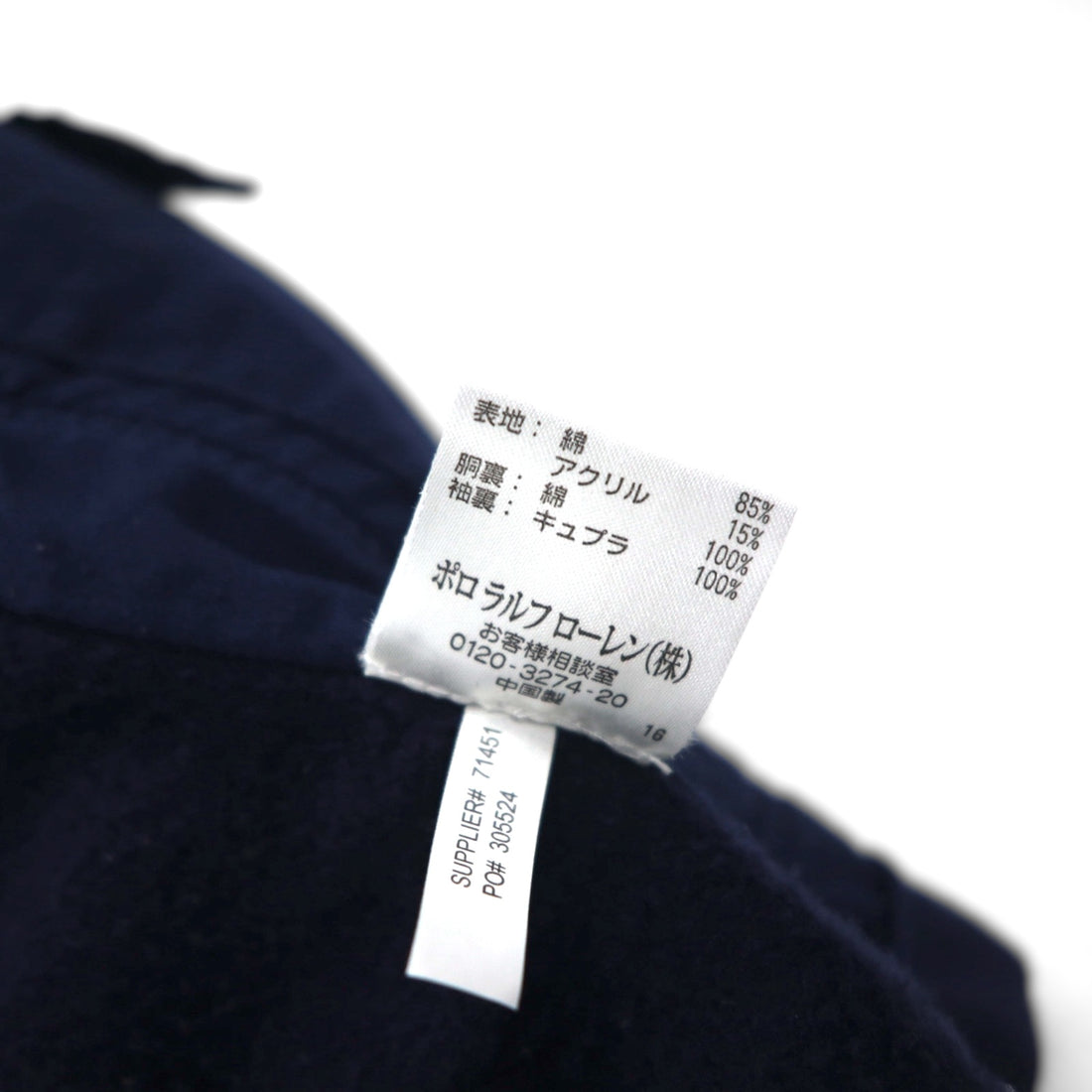 Polo Ralph Lauren 90年代 3B テーラードジャケット ブレザー L ネイビー コットン ポニー刺繍