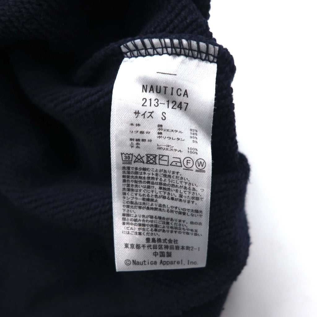 nautica VINTAGE COLLECTION Oversized Basic Crew Sweatshirt S Navy Heavyweight 213-1247