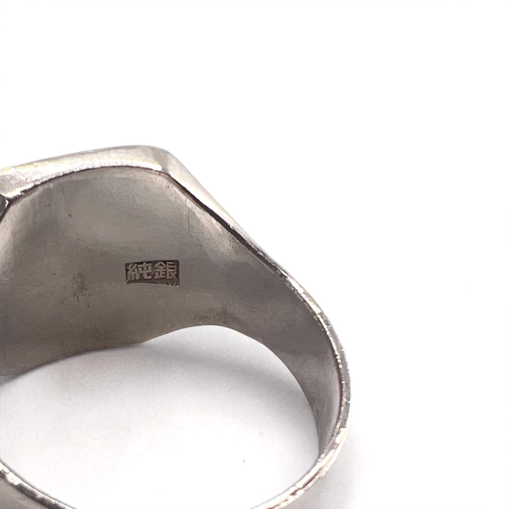 Vintage Silver Signet Ring 純銀 シルバーシグネットリング 指輪 18号 刻印 スクエア 印台