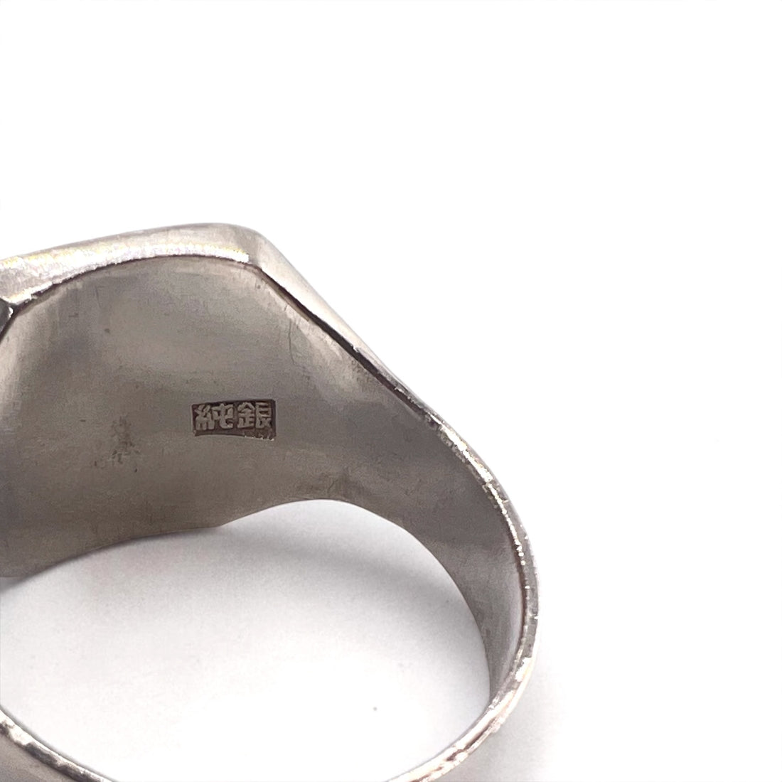 Vintage Silver Signet Ring 純銀 シルバーシグネットリング 指輪 18号 刻印 スクエア 印台
