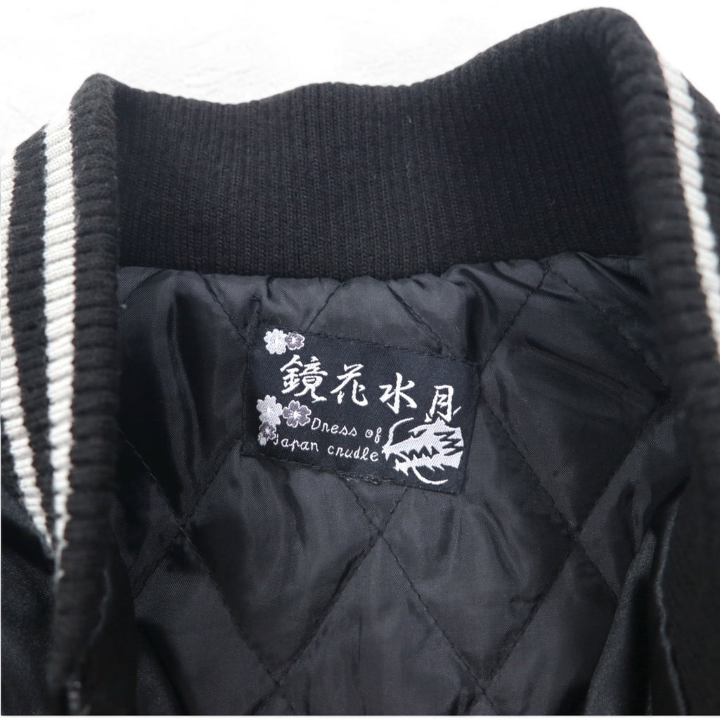 Kyoka Suigetsu Satin Sukajan M Black Quilted Liner Dragon Cherry Blossom Embroidery