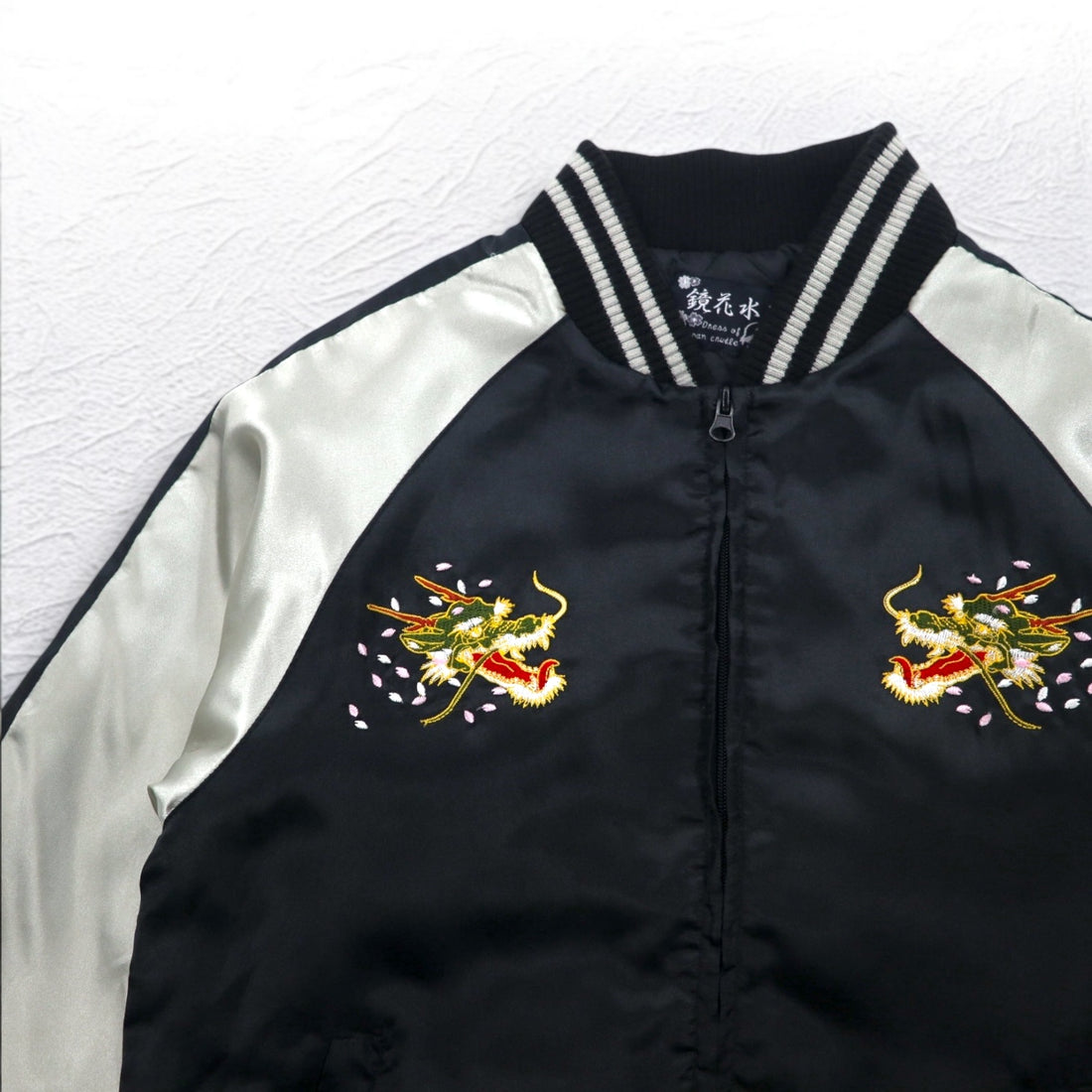 Kyoka Suigetsu Satin Sukajan M Black Quilted Liner Dragon Cherry Blossom Embroidery