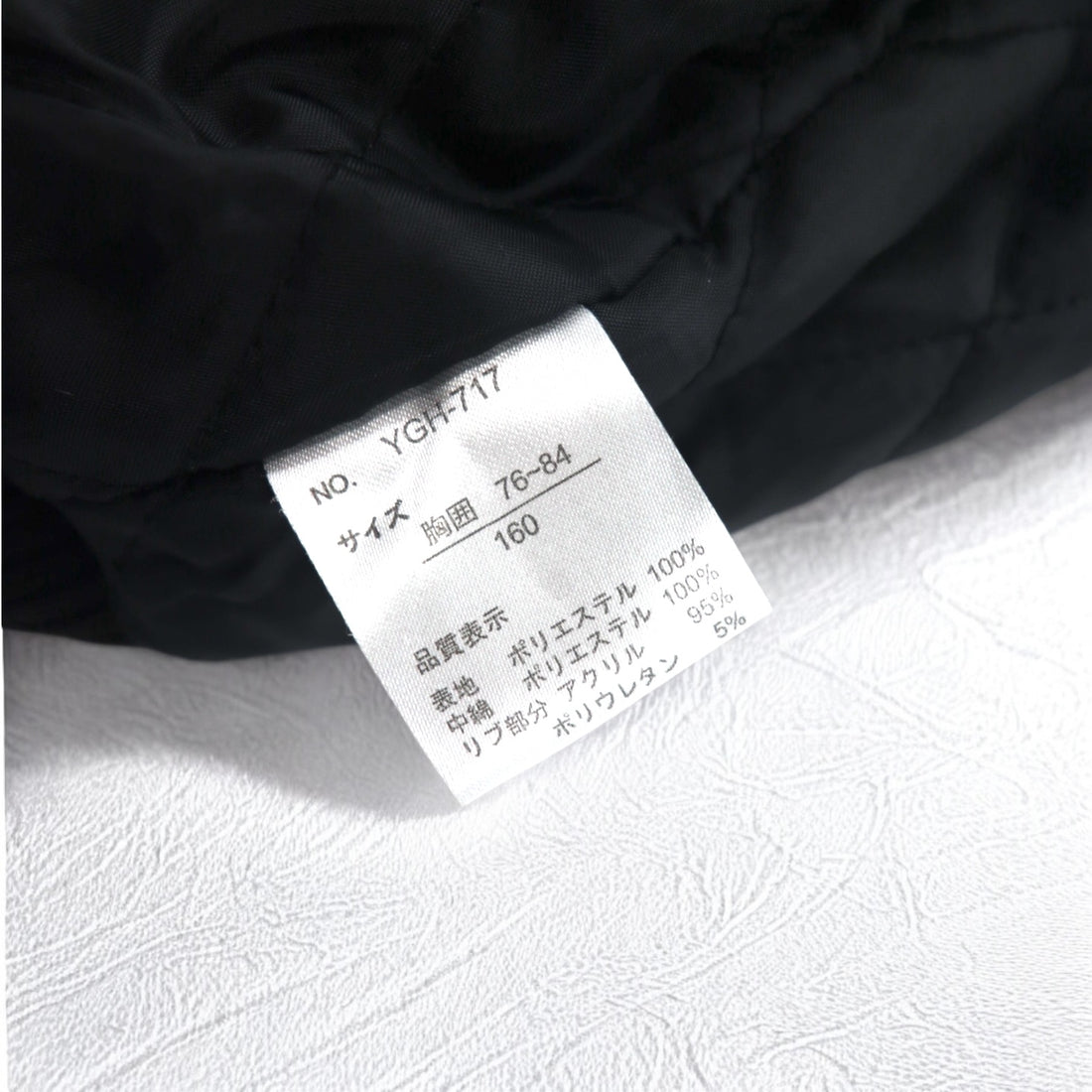 Kyoka Suigetsu Satin Sukajan M Black Quilted Liner Dragon Cherry Blossom Embroidery