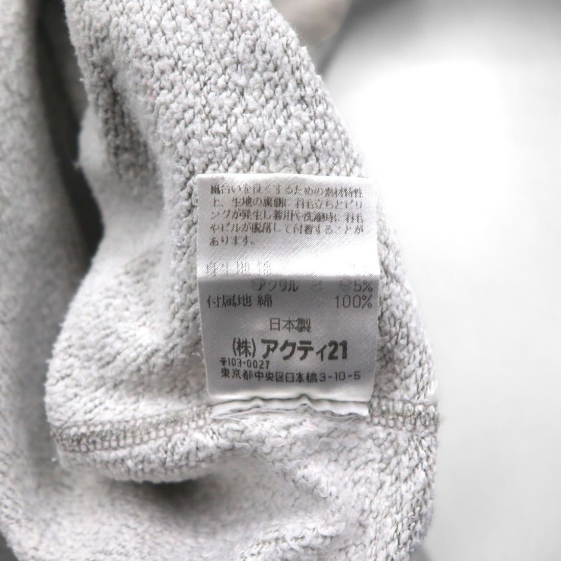 Polo Ralph Lauren 90年代 日本製 スウェット トレーナー L グレー コットン ダメージ加工
