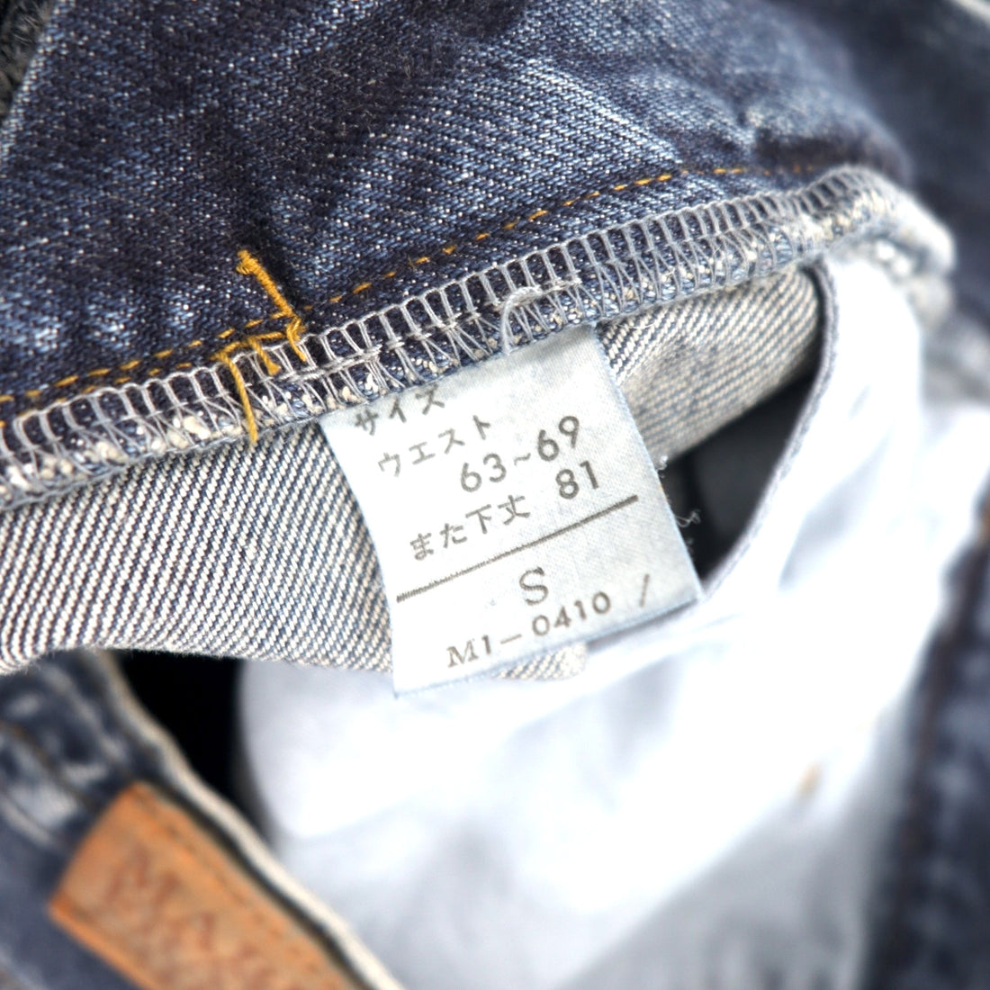 MARITHE FRANCOIS GIRBAUD Baggy Tapered Denim Pants S Blue Cotton Zipper Fly Made in Japan