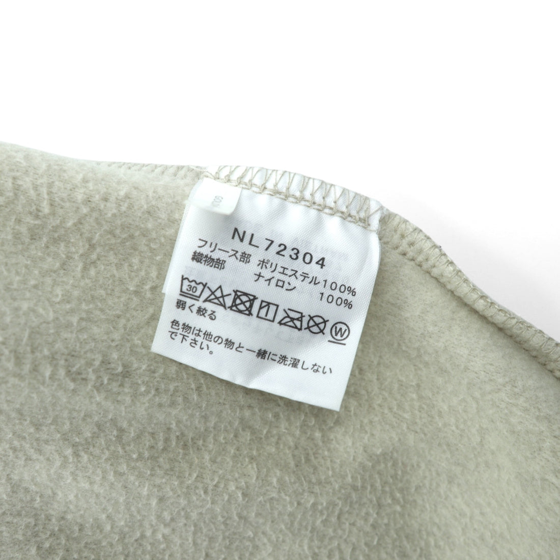 THE NORTH FACE Mountain Versa Micro Fleece Jacket, XL, Beige Nylon Switching Black, NL72304