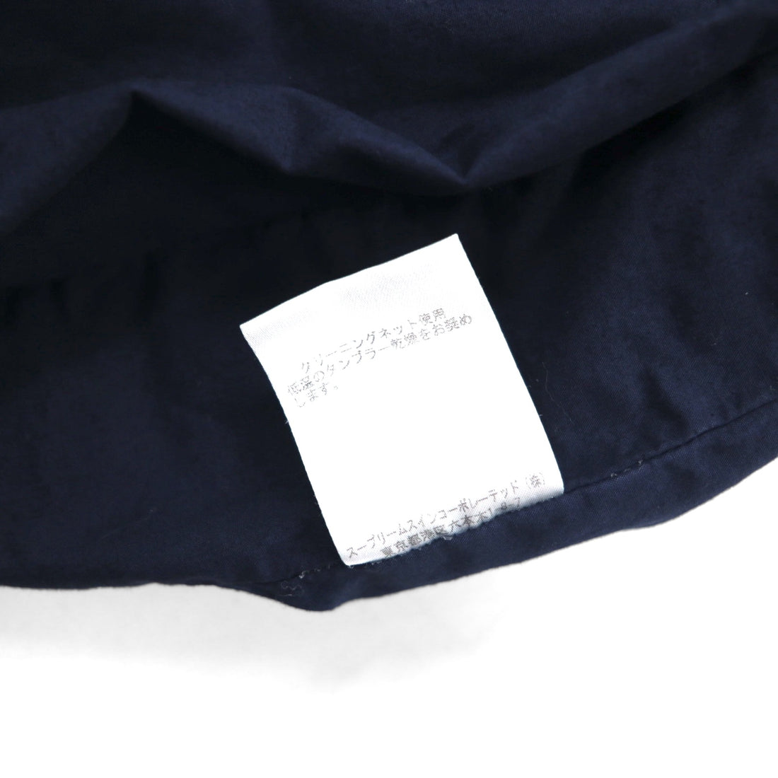 Barbour Bedale SL Jacket, Medium, Navy, Garment Dye, South Shields, SMB0013