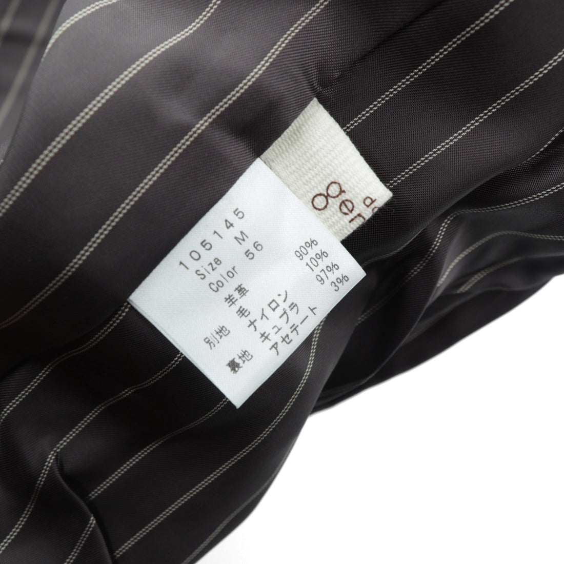 Genten Boa Lamb Leather 3B Tailored Jacket, Size M, Brown Sheepskin Tweed with Wool Trim