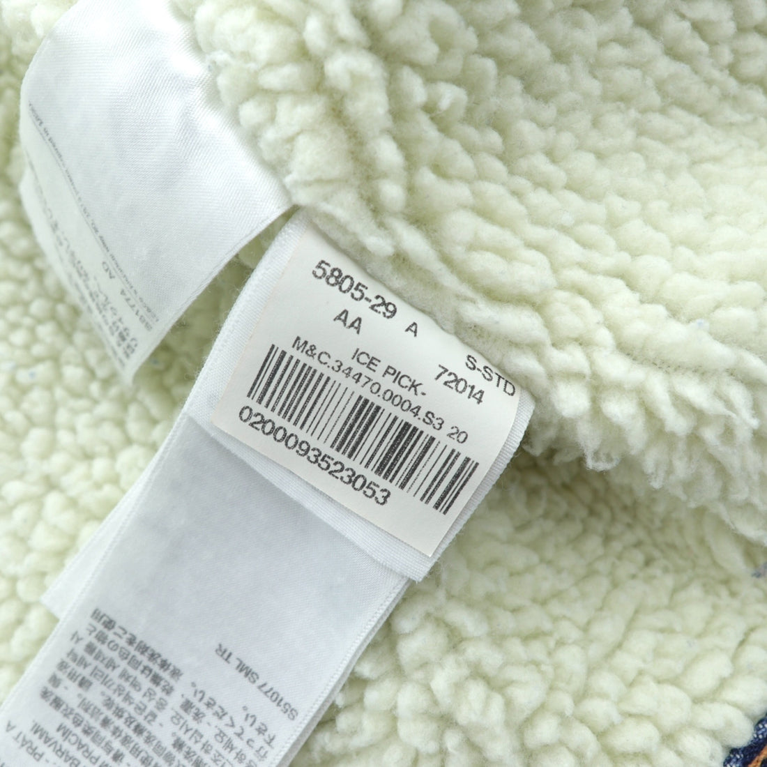 LEVI'S MADE&CRAFTED ビッグE タイプ 2nd シェルパ トラッカージャケット S インディゴ TYPE 2 裏ボア 34470-0004 プリーツ 紺タブ トルコ製