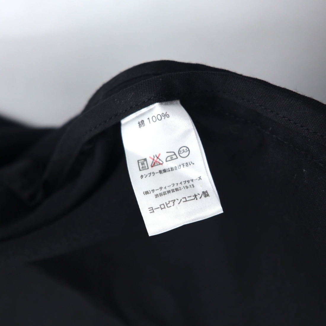 Kempel x LANTIKI European Union Made in EU Double Breasted Work Coat L Black Cotton