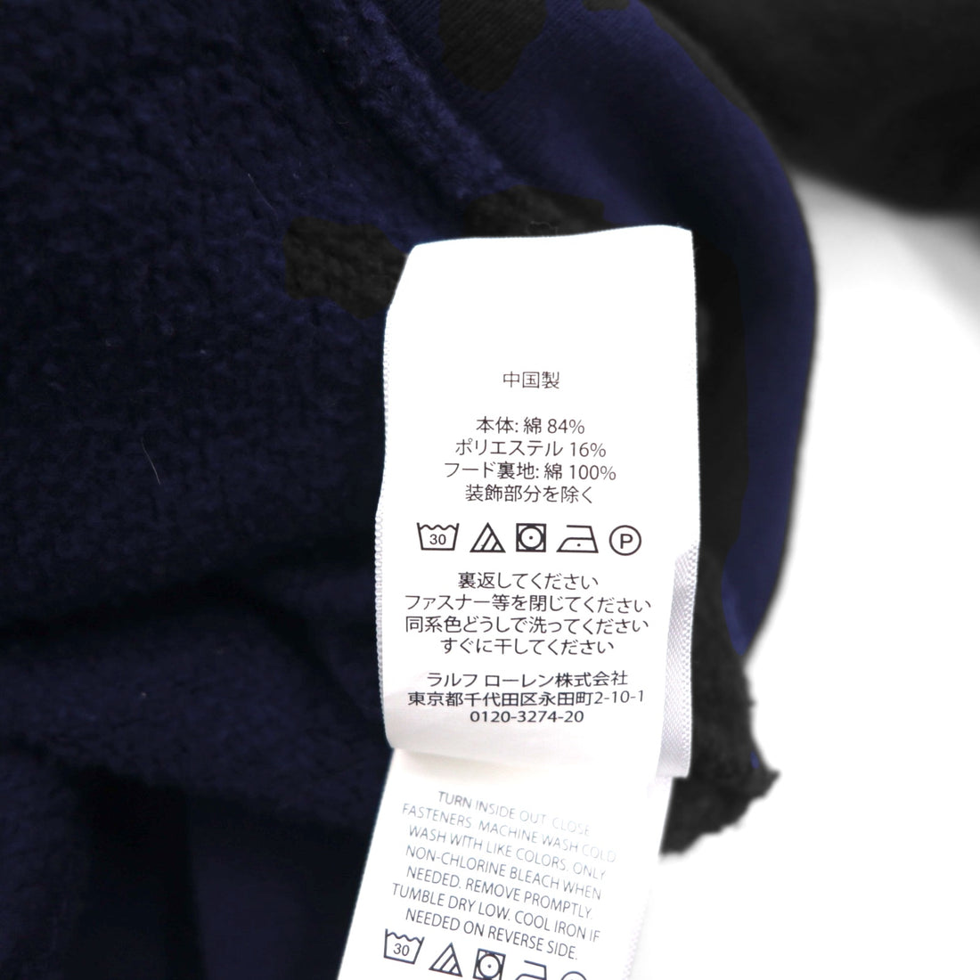 POLO RALPH LAUREN ポロベア フルジップパーカー L ネイビー コットン